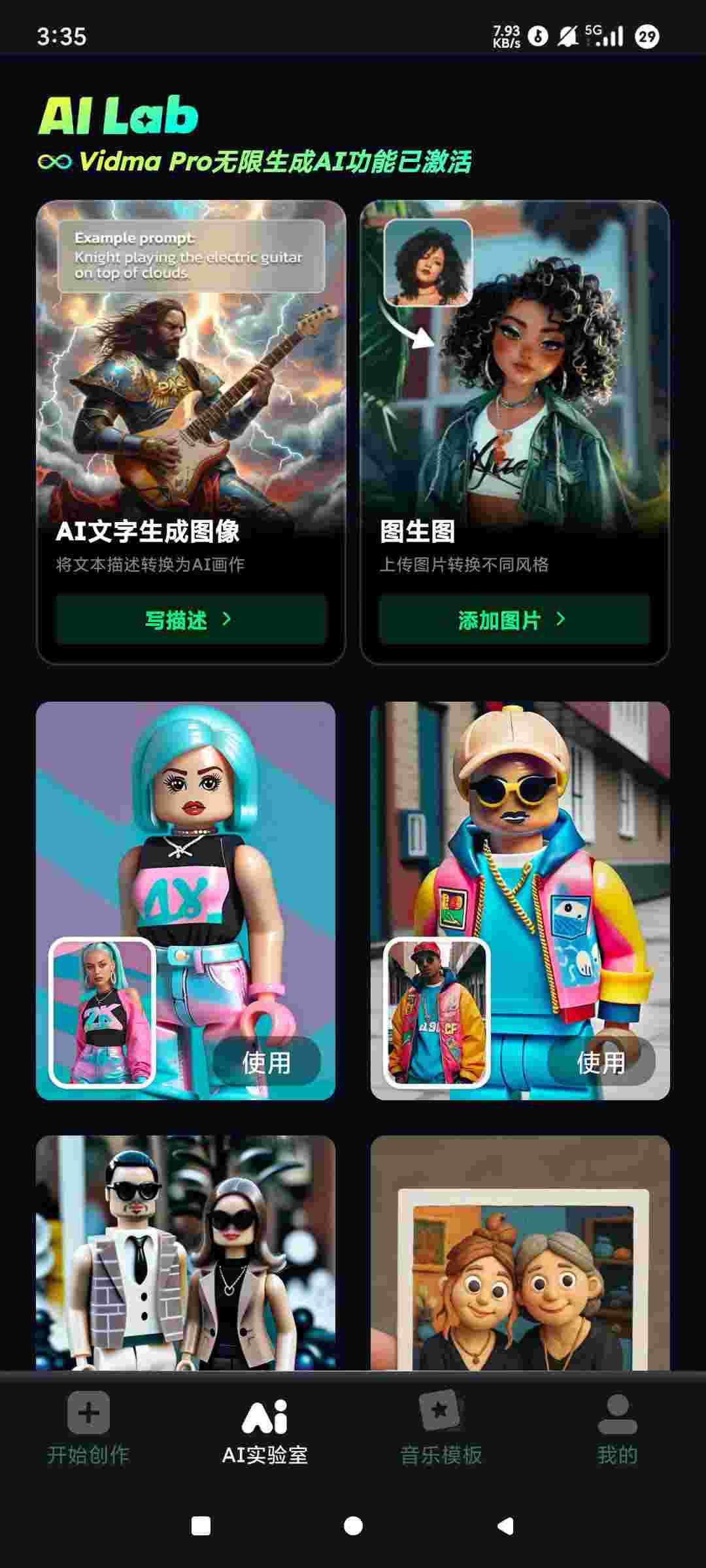 1755750307472 LIPUGFYG7n
