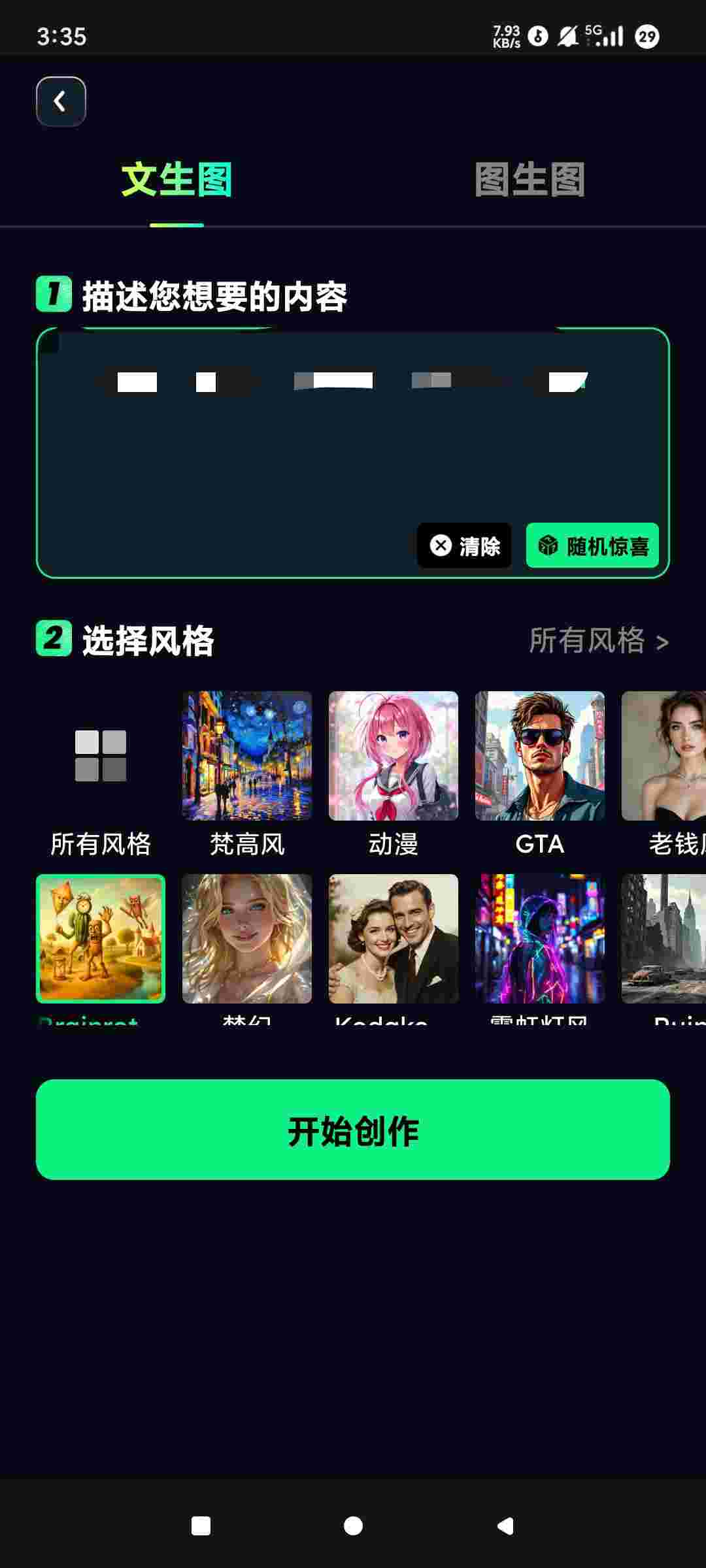 1755750310476 piW8oAkF7a