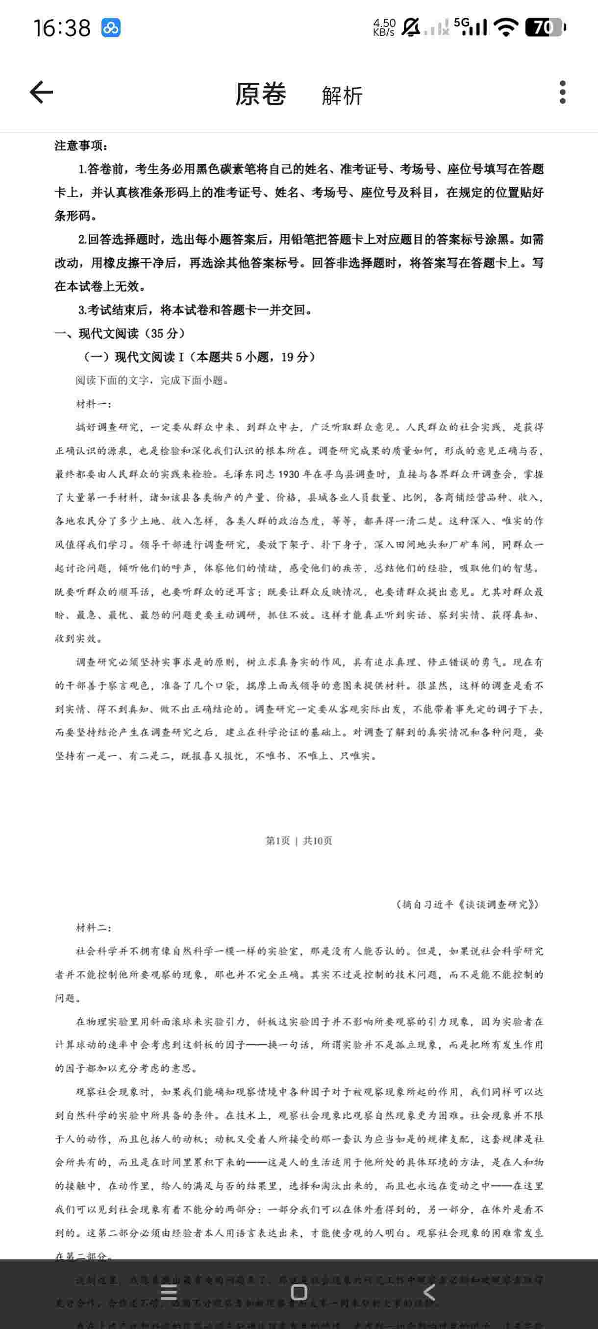 1755750886005 eULTVPaE77