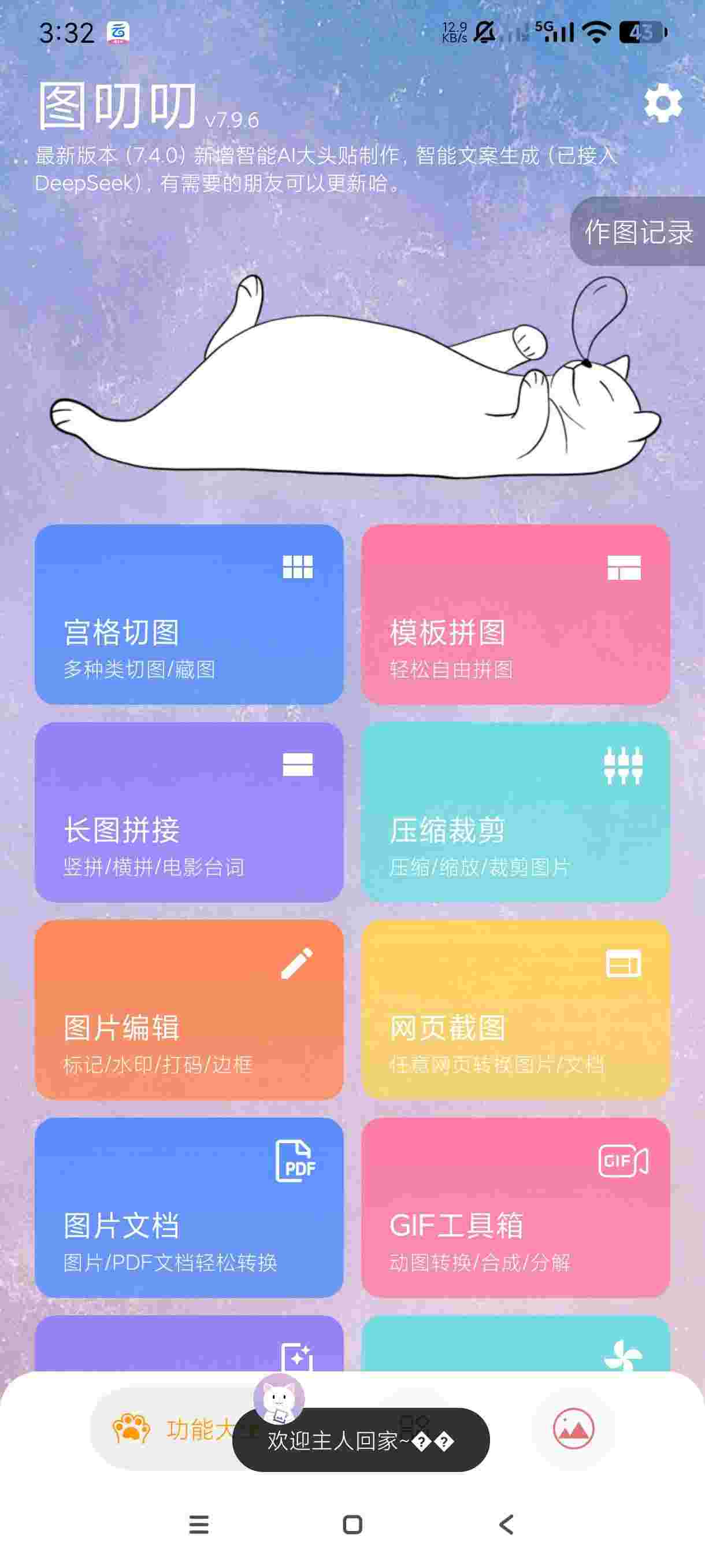 1756334793010 ZRzzCNY88Q
