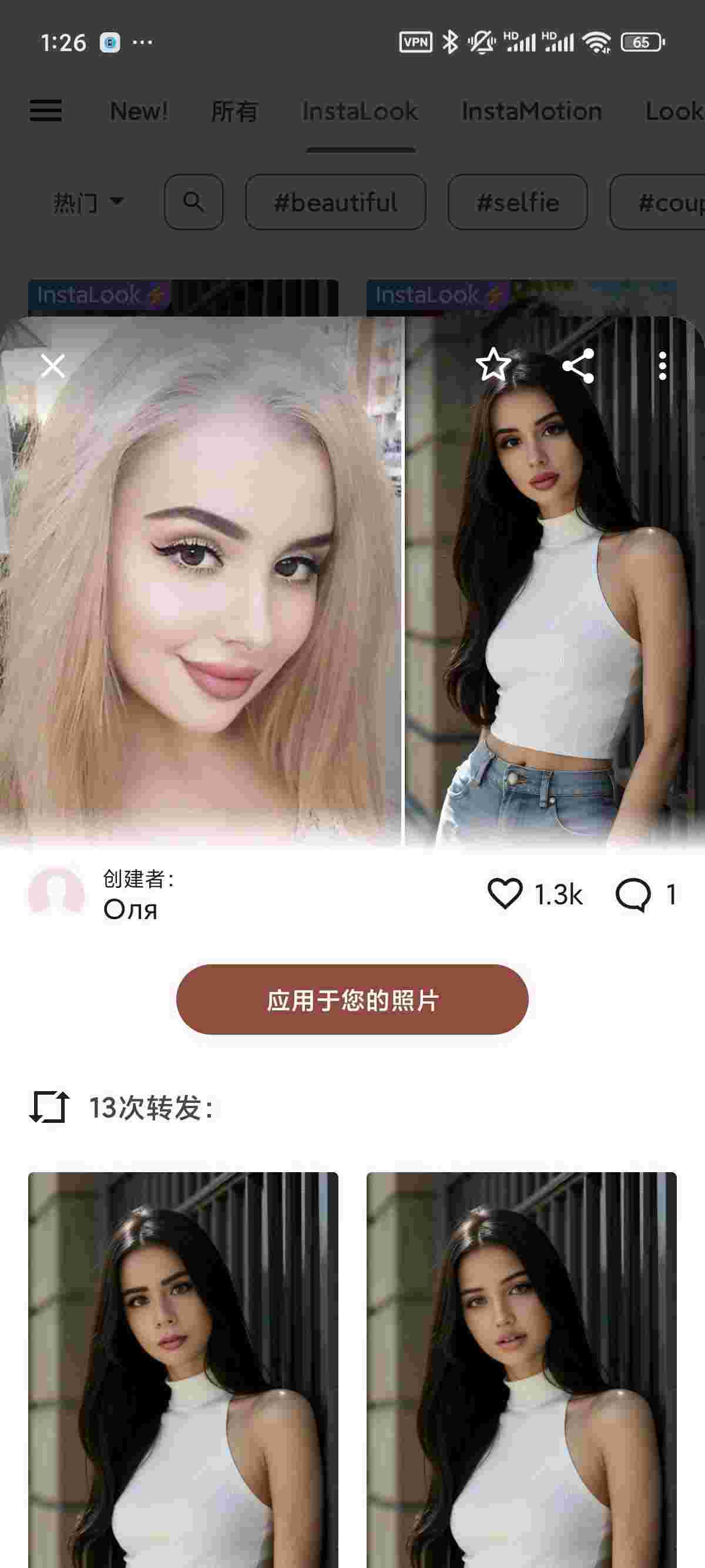 1756531307112 F2LmiXDp7K