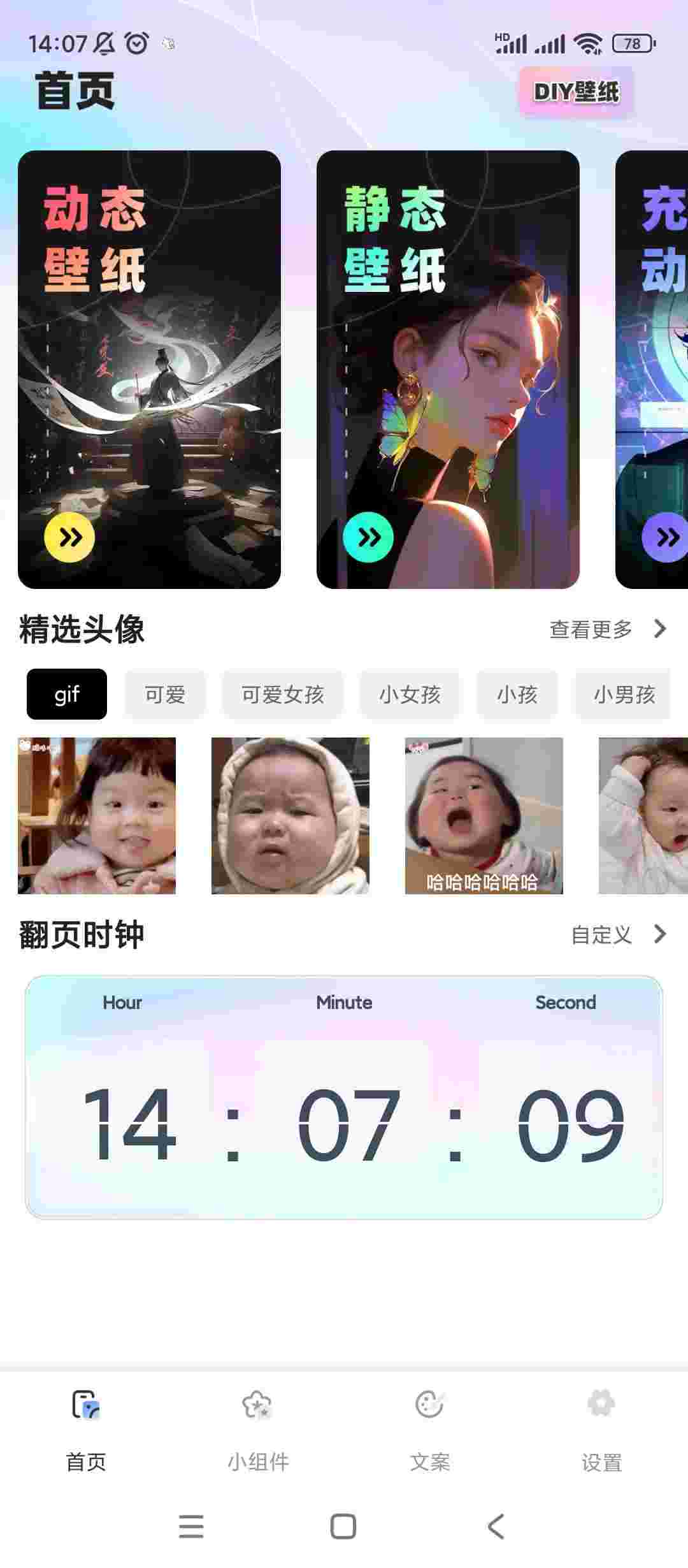 1756589745023 HrEDEJDe27