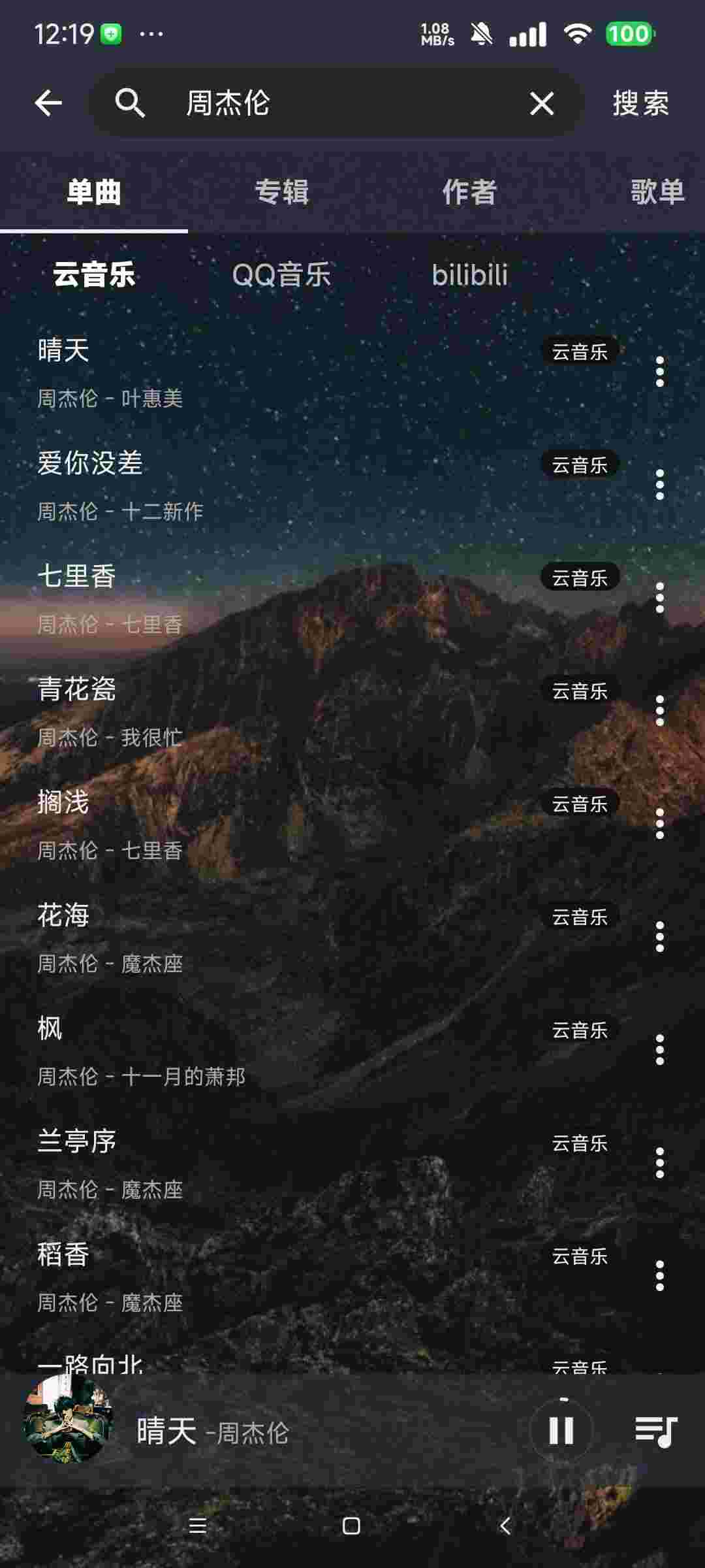 1756688078859 AXm76MZb6S