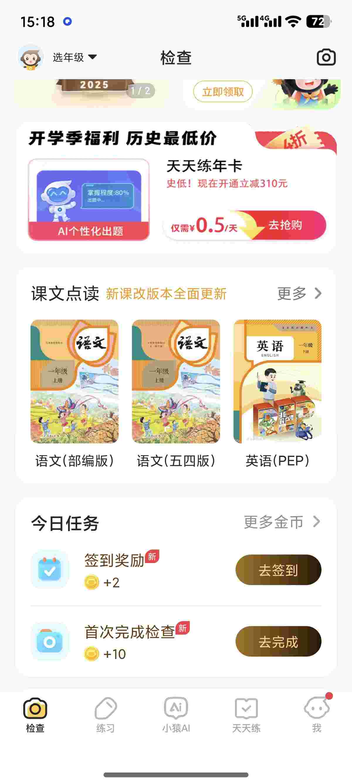 1756701550237 wBVu2fg445