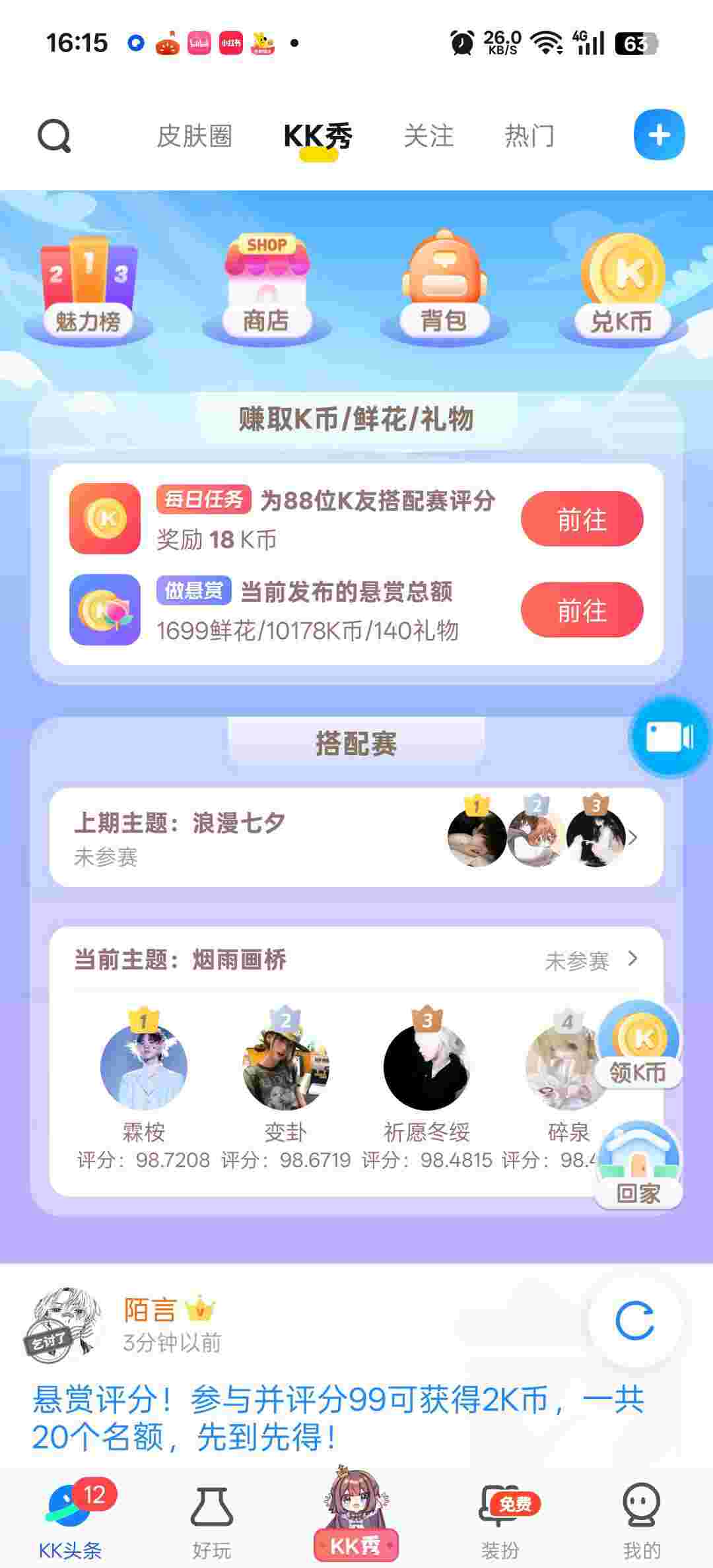 1756706189225 UNLqi7c32o