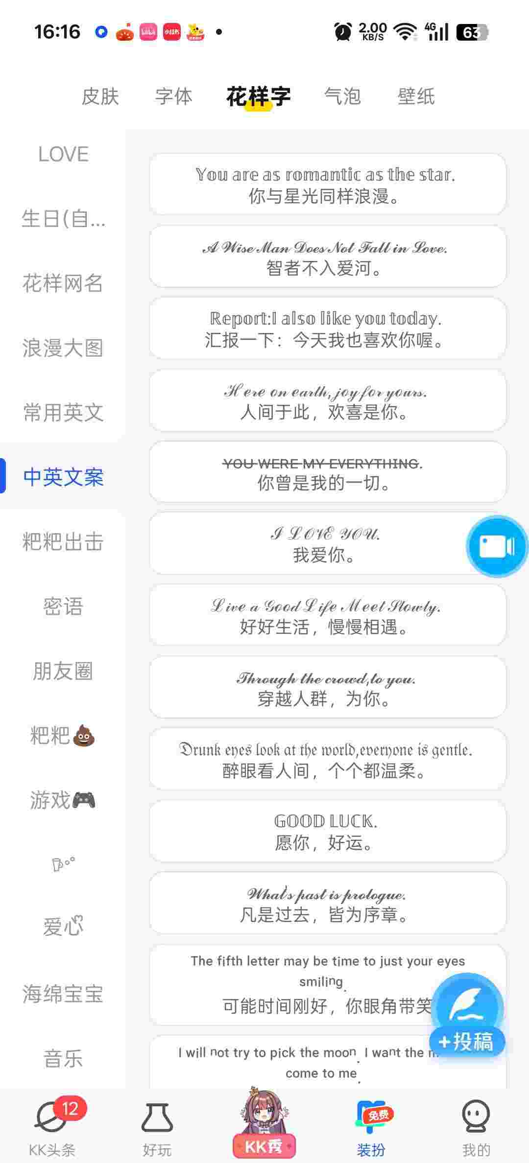 1756706191687 u3wJQARu6i