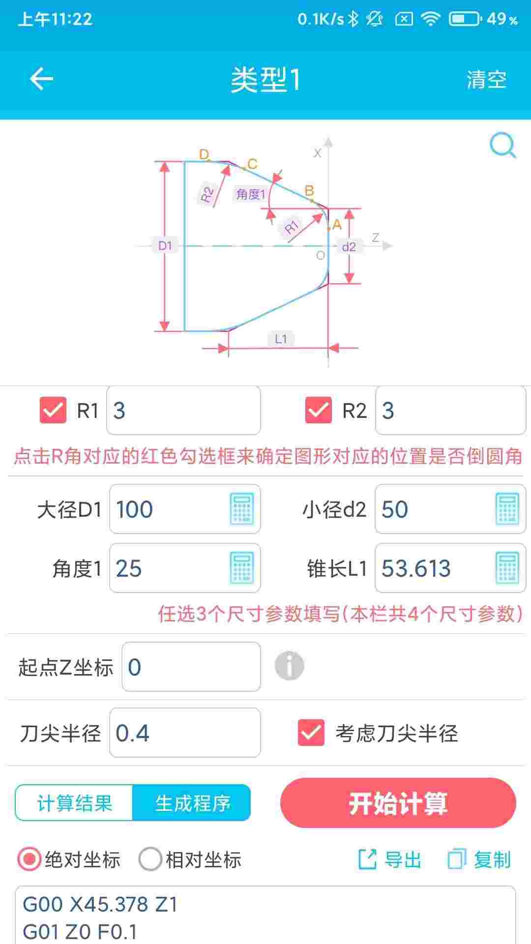 1756708151980 OYPBR0YF7C