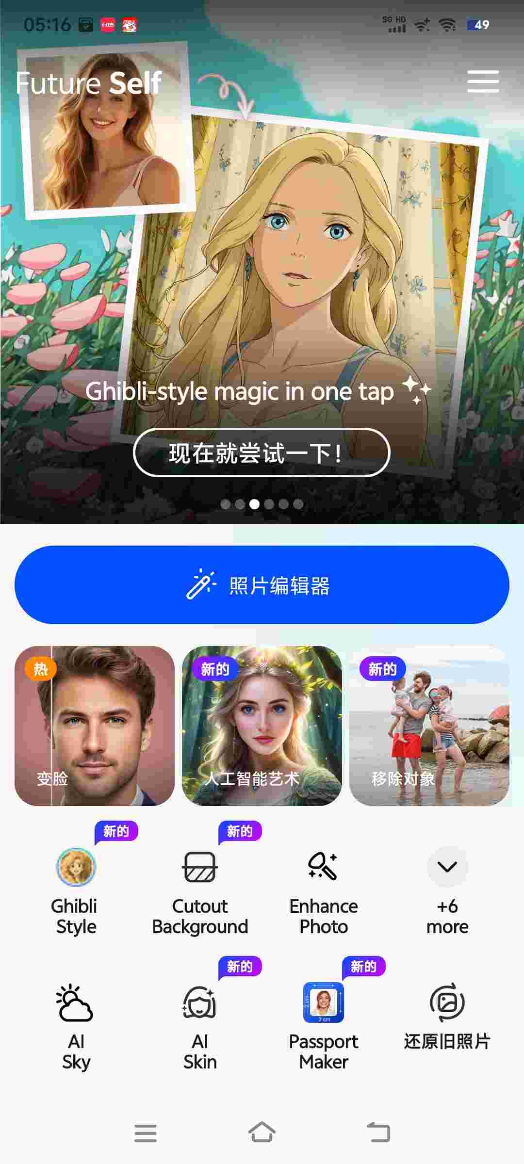1756721896039 WFmpUzEk3A