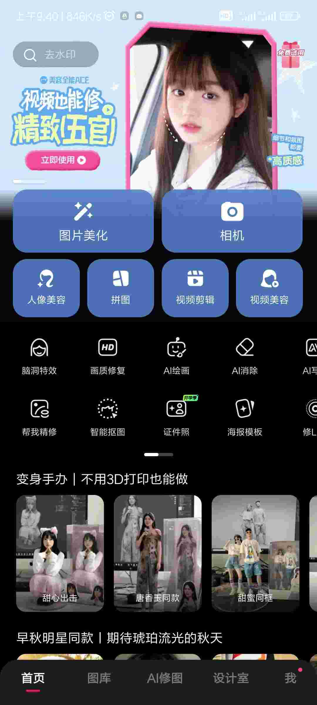 1756722805886 AuKkbdz47i