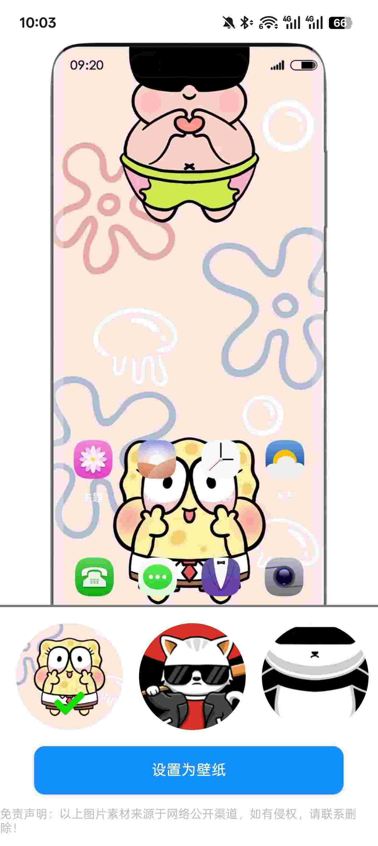 1756722961836 K6Gj5A8u0I