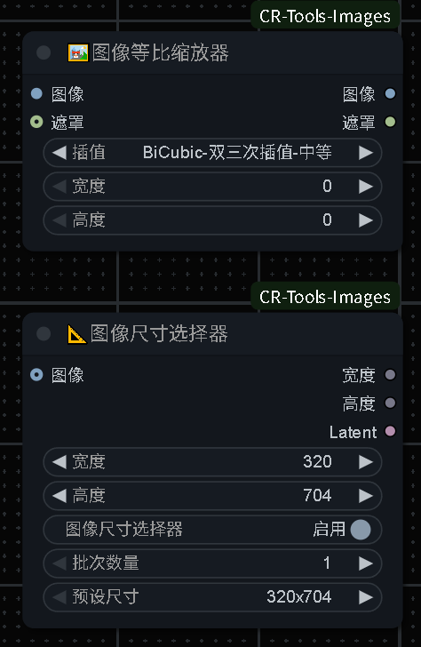 CR Tools Images