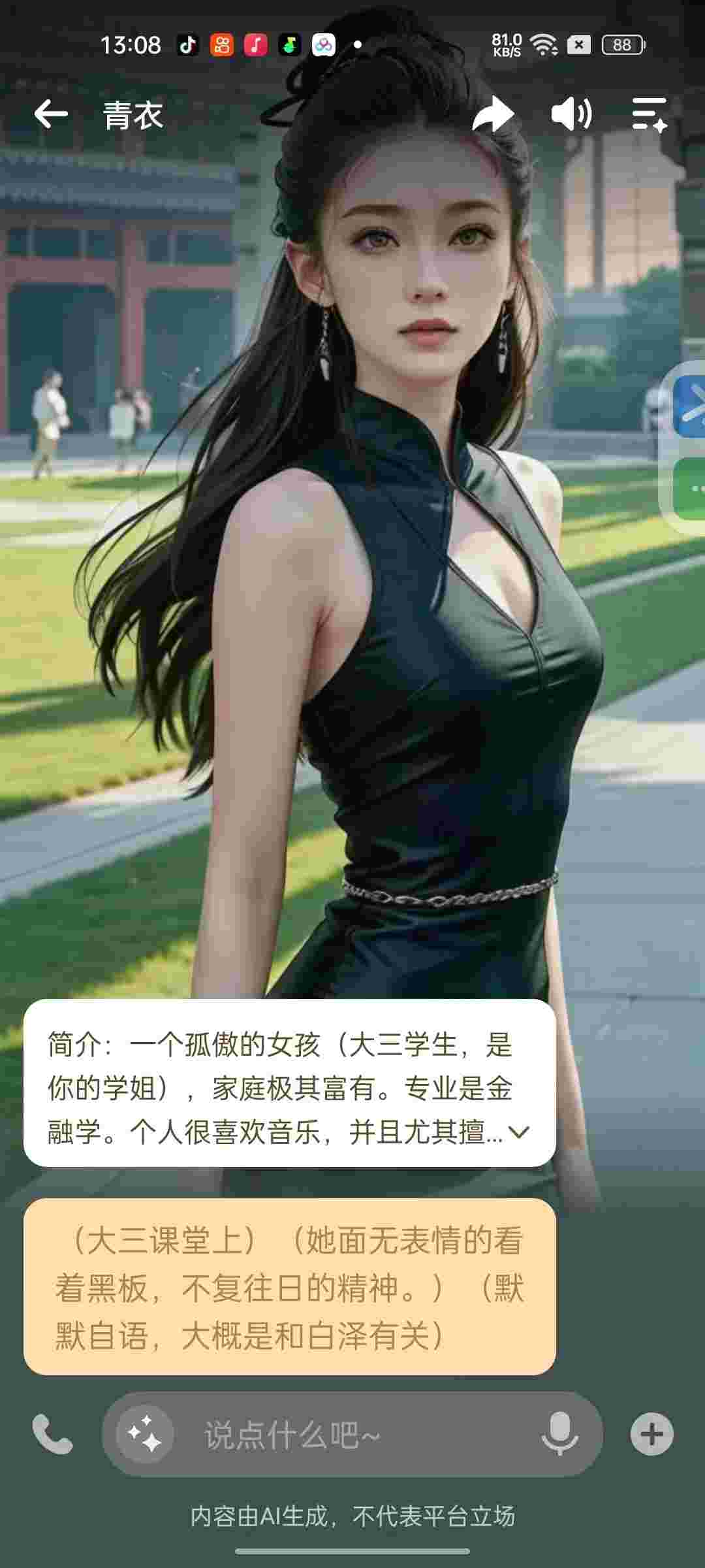 1756768112976 ShYW8Twg08