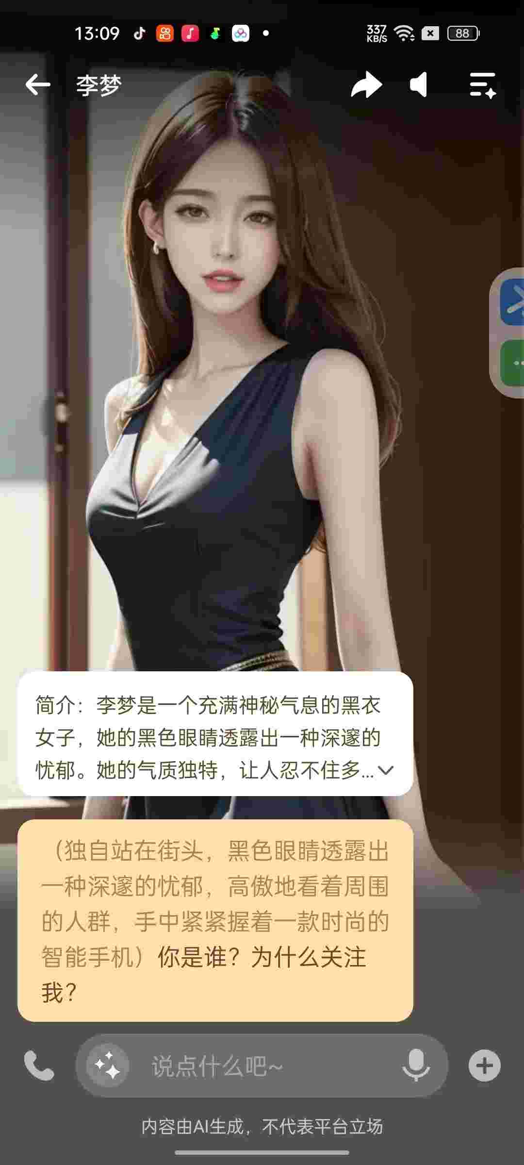 1756768114737 E03Z49Rd6s