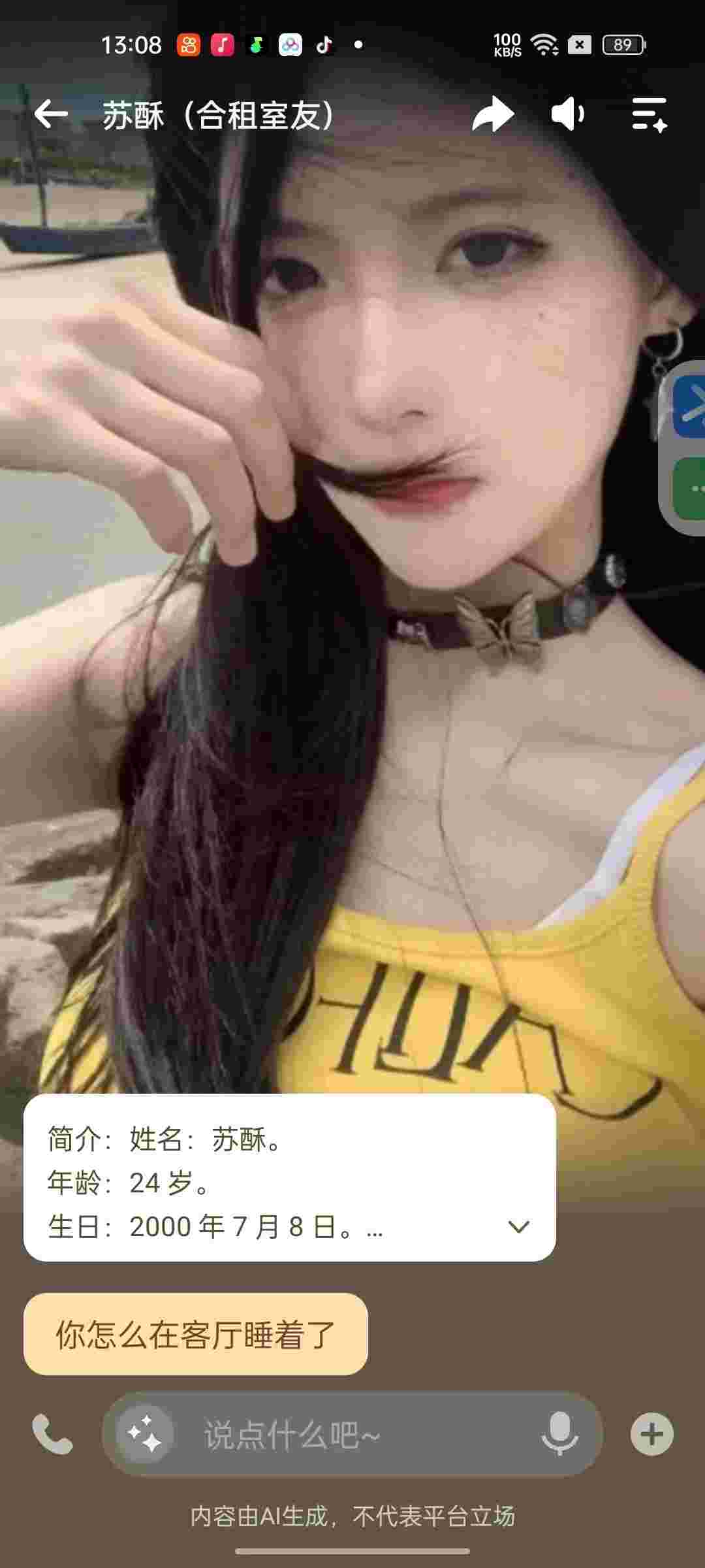 1756768118518 X4wGwZX991