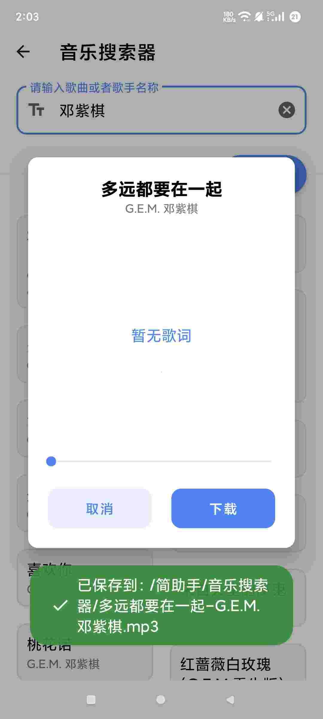 1756768695753 1dgBgiDG3B