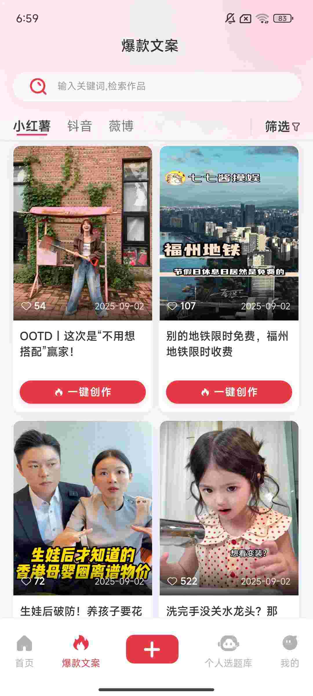 1756857763447 0oTaNooF3E
