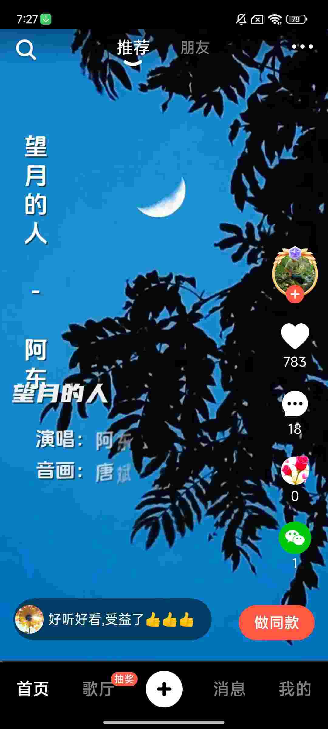 1756858144990 lvsUEn2E8q