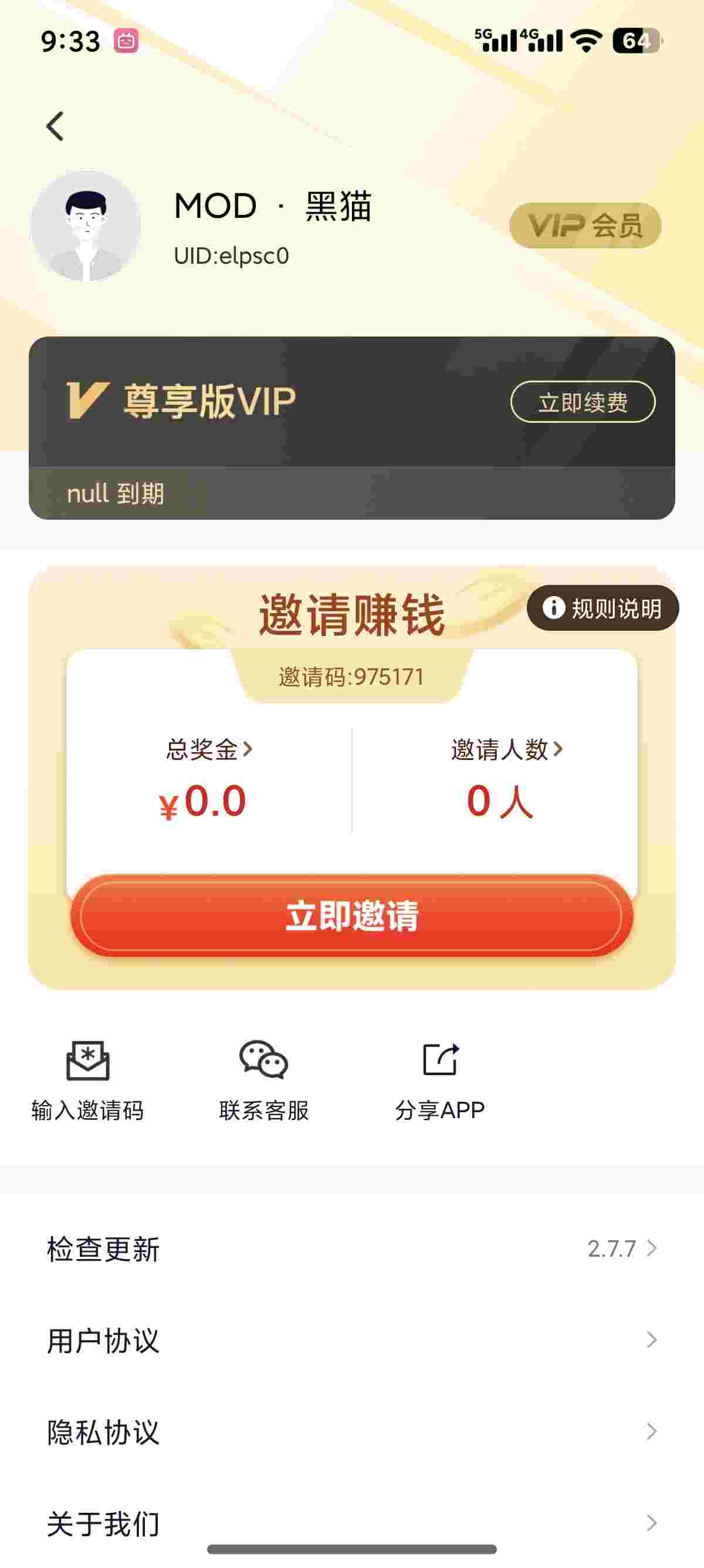 1756929574268 Mw0hYavh5E