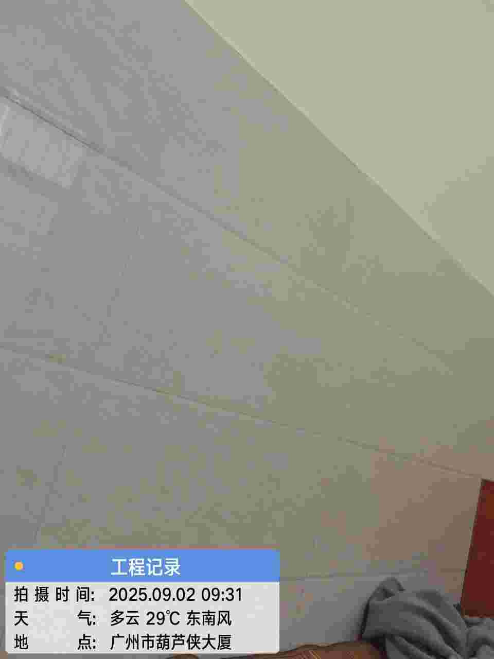 1756929577856 Ck2vwkfD5k