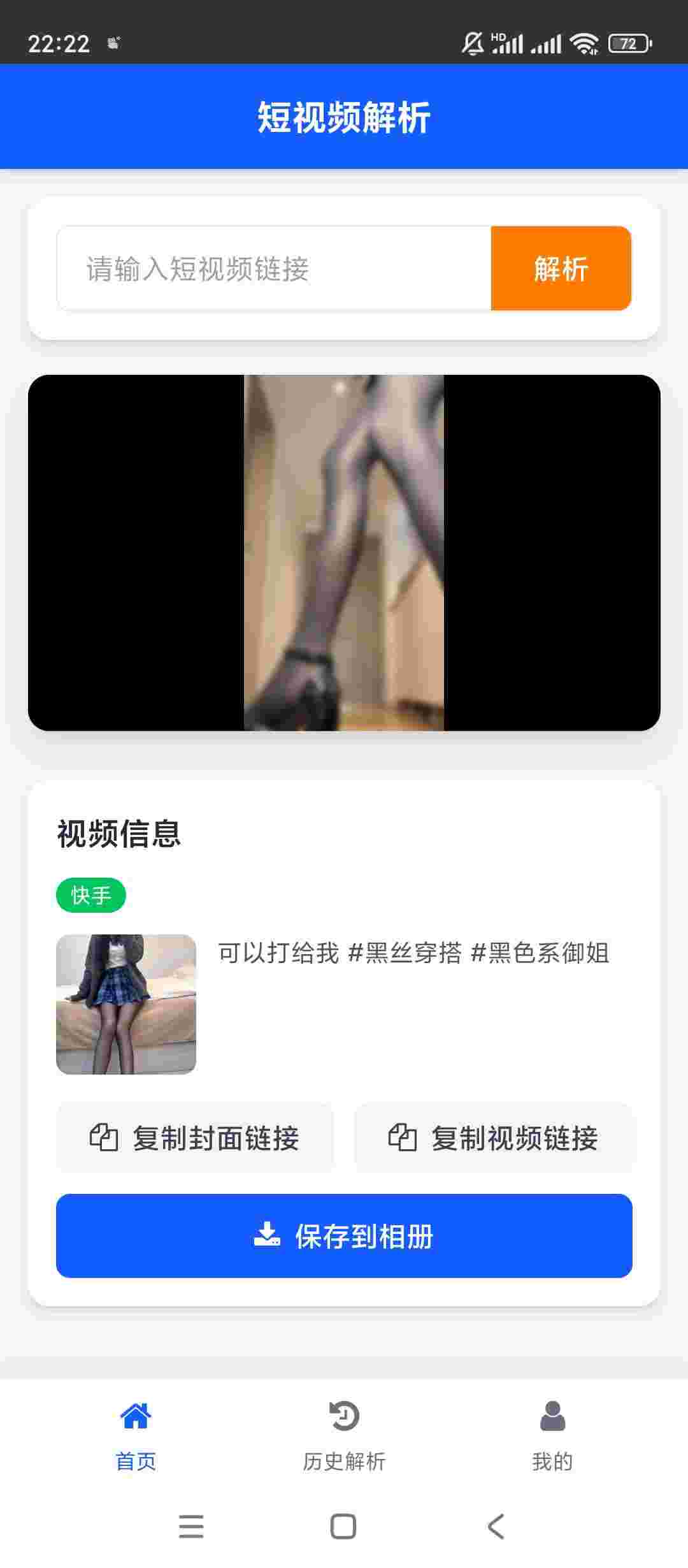1756962476217 TRCn70zq7J