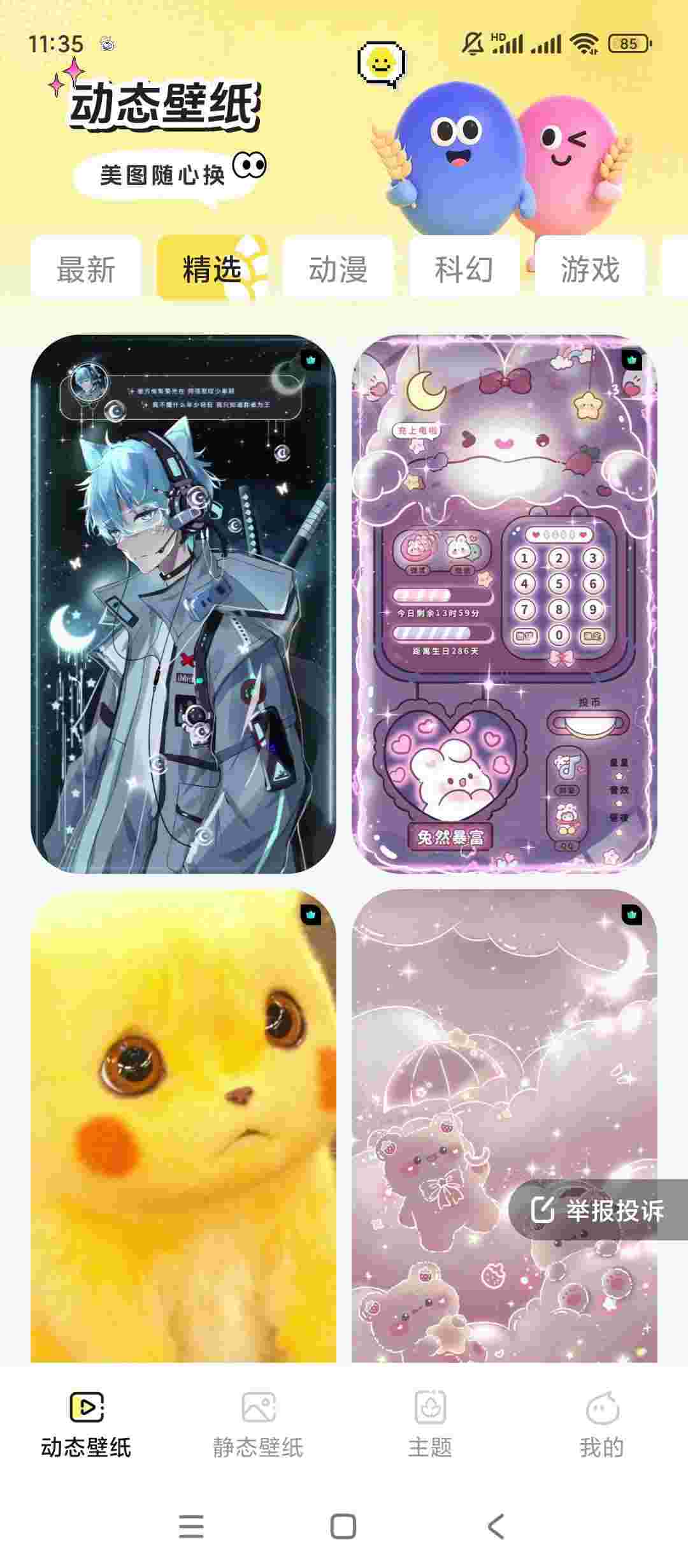 1756963189037 JP8oBQ9800
