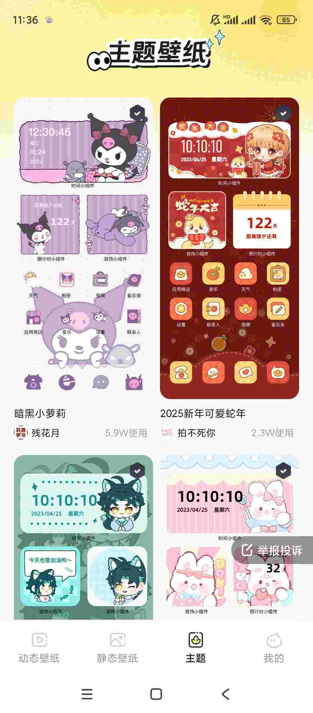 1756963194377 ZvSOaWBd16