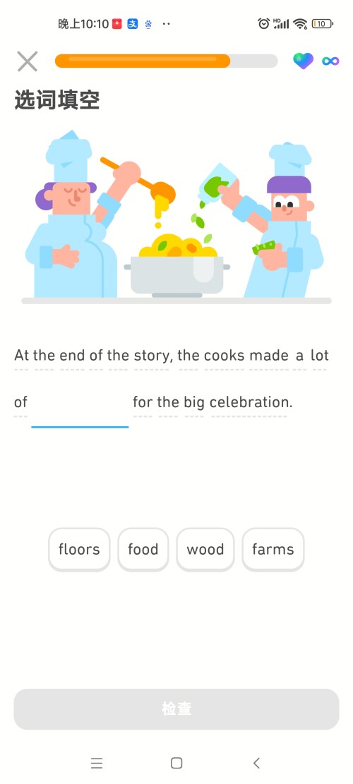 Screenshot_2025-09-04-22-10-38-334_com.duolingo26df0f4fee140b19.jpg
