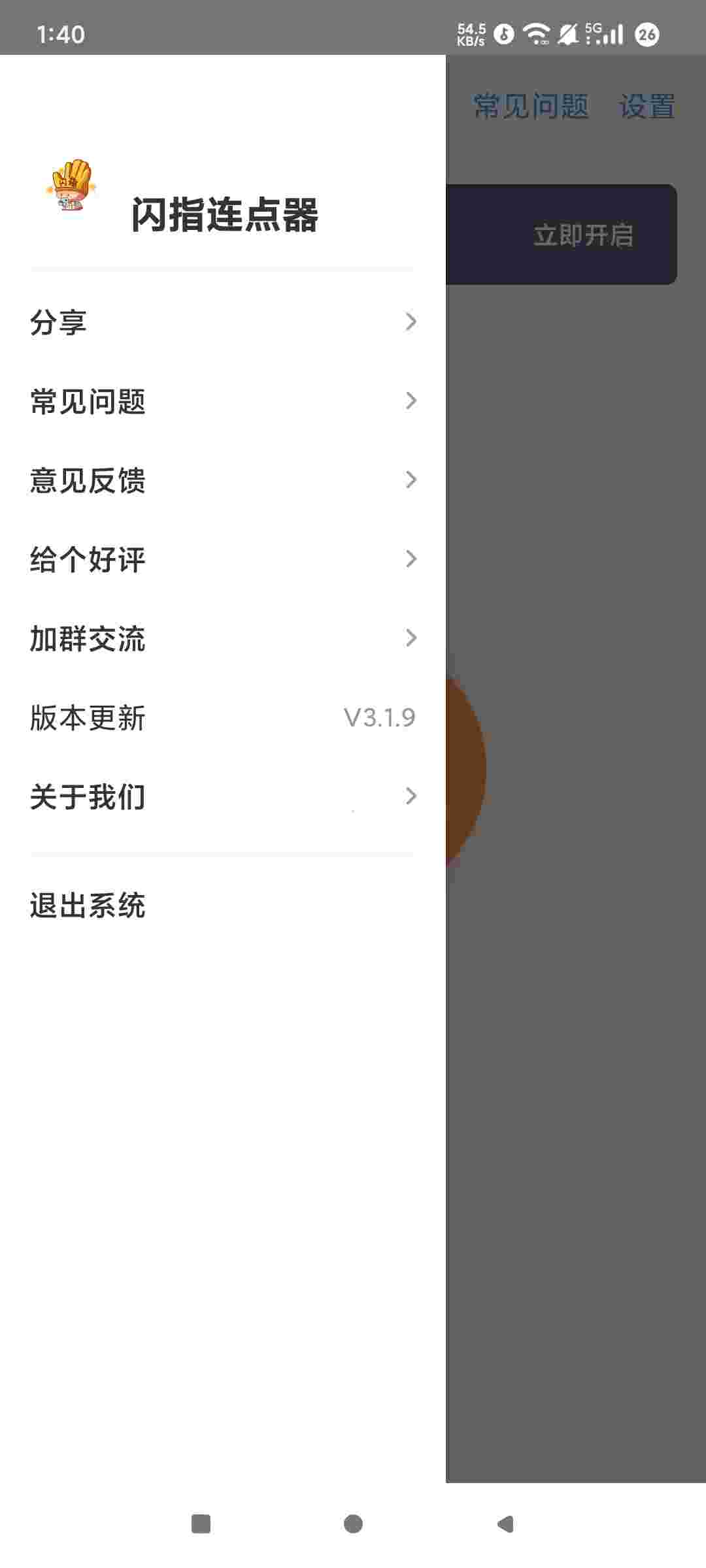 1757111115859 J9gbcNLj5P
