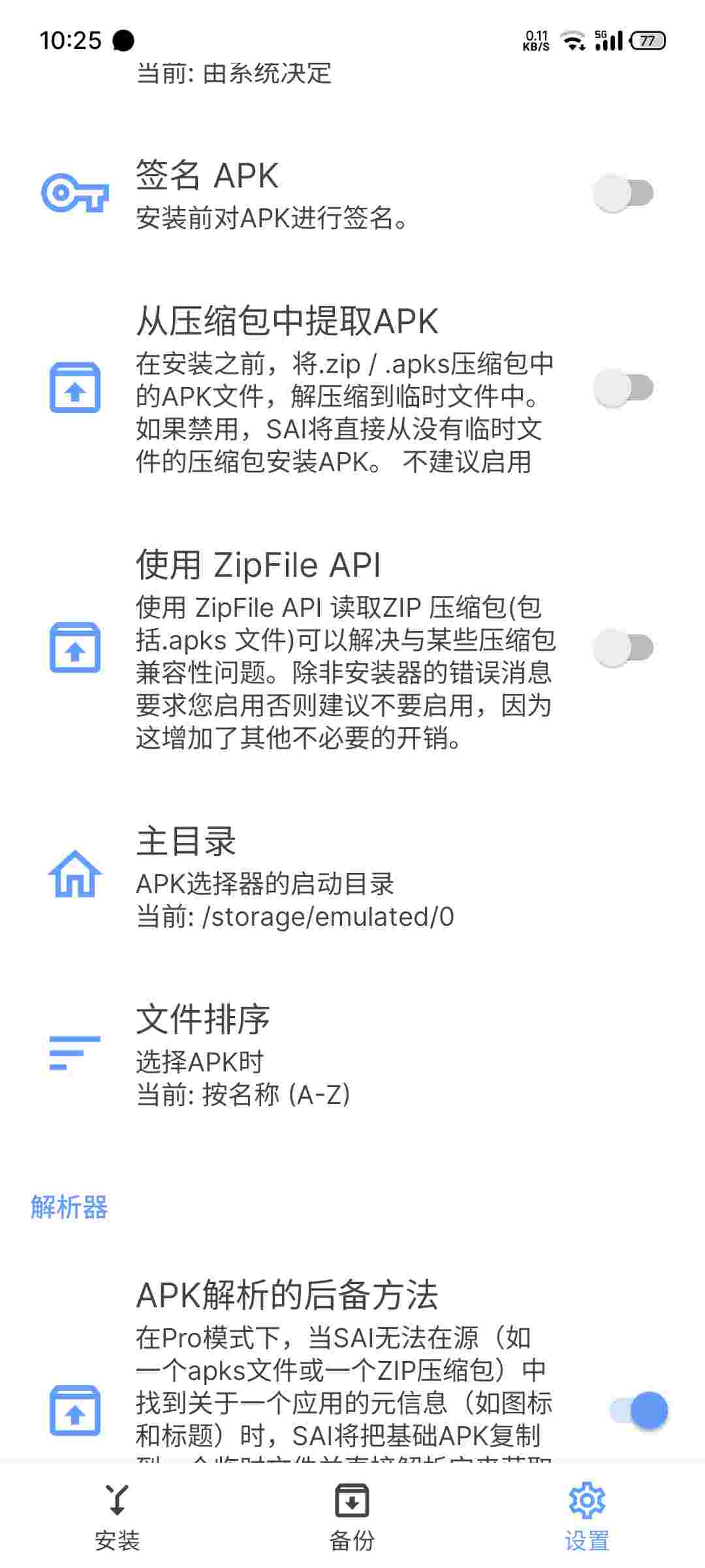 1757111418928 206377BJ2C