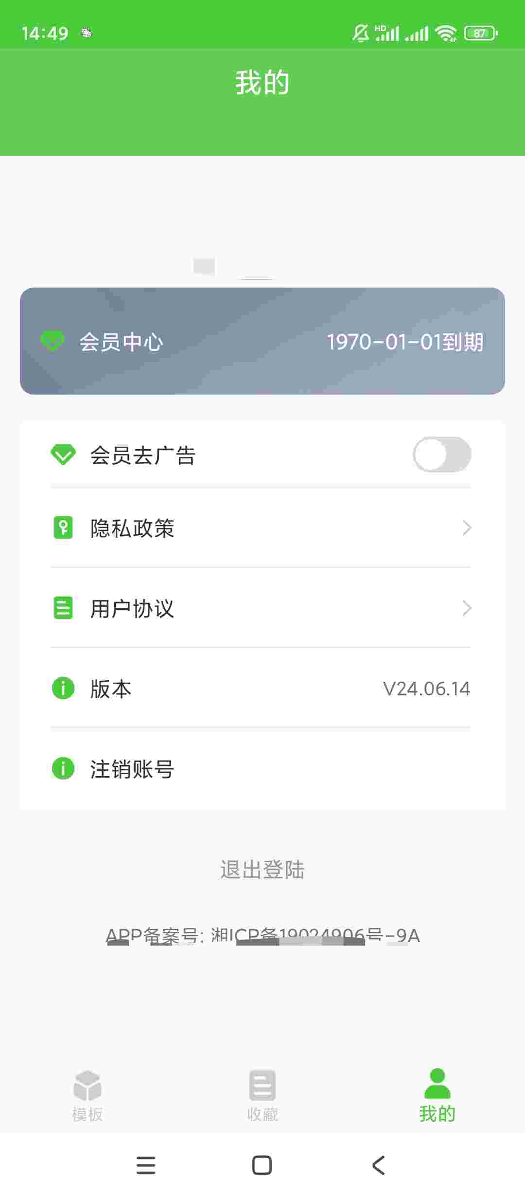 1757111762721 u0WCcNSp8G