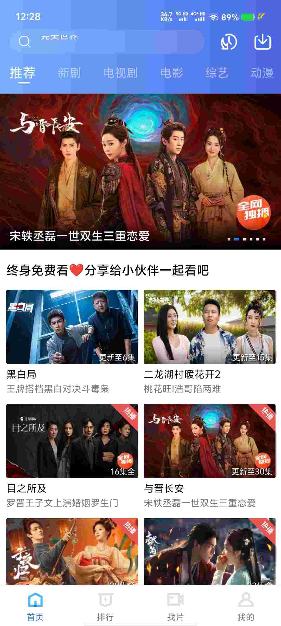 Screenshot 20250906 122830 HAQx6X5B6A