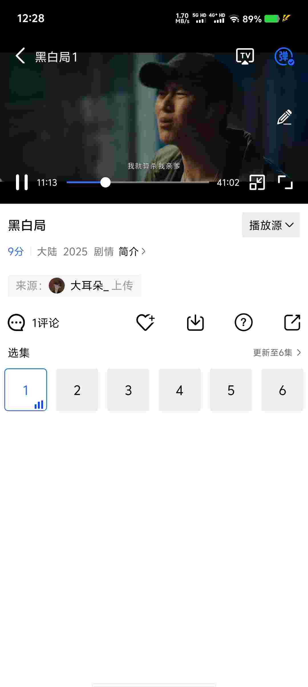 Screenshot 20250906 122841 wRfAZE451b