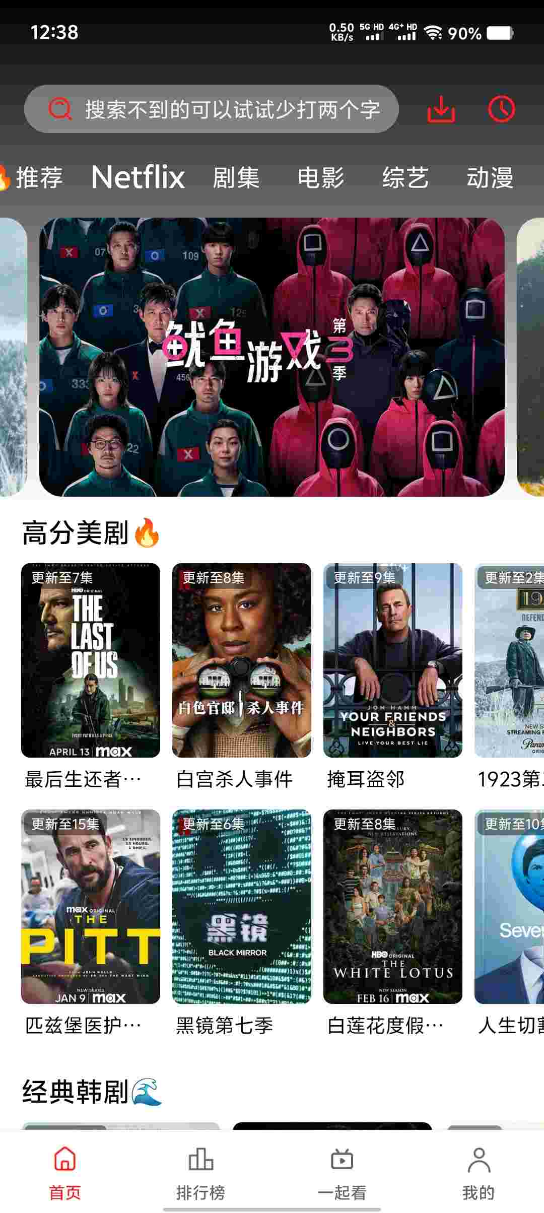 Screenshot 20250906 123809 lKH6dzOg3Y