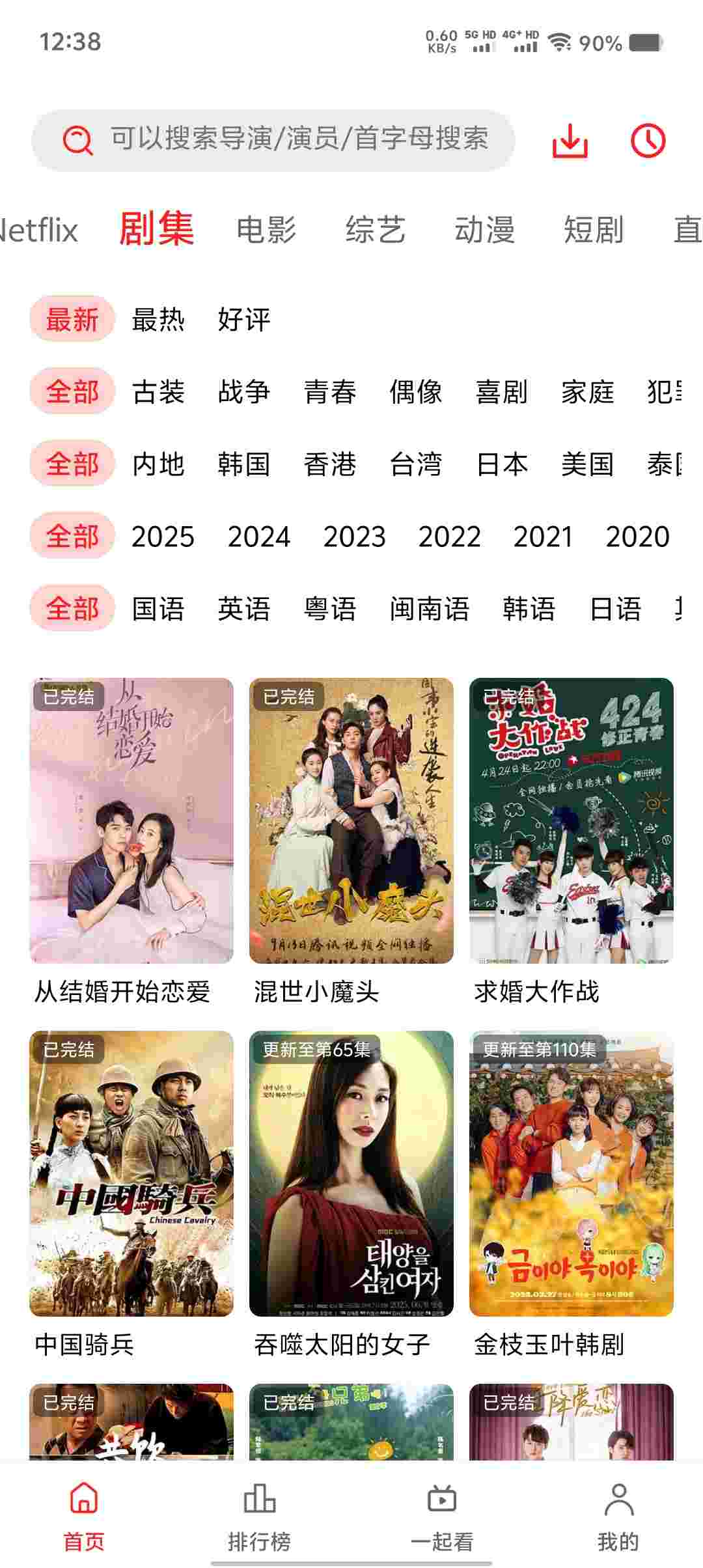 Screenshot 20250906 123813 hQ5nl4kG9B