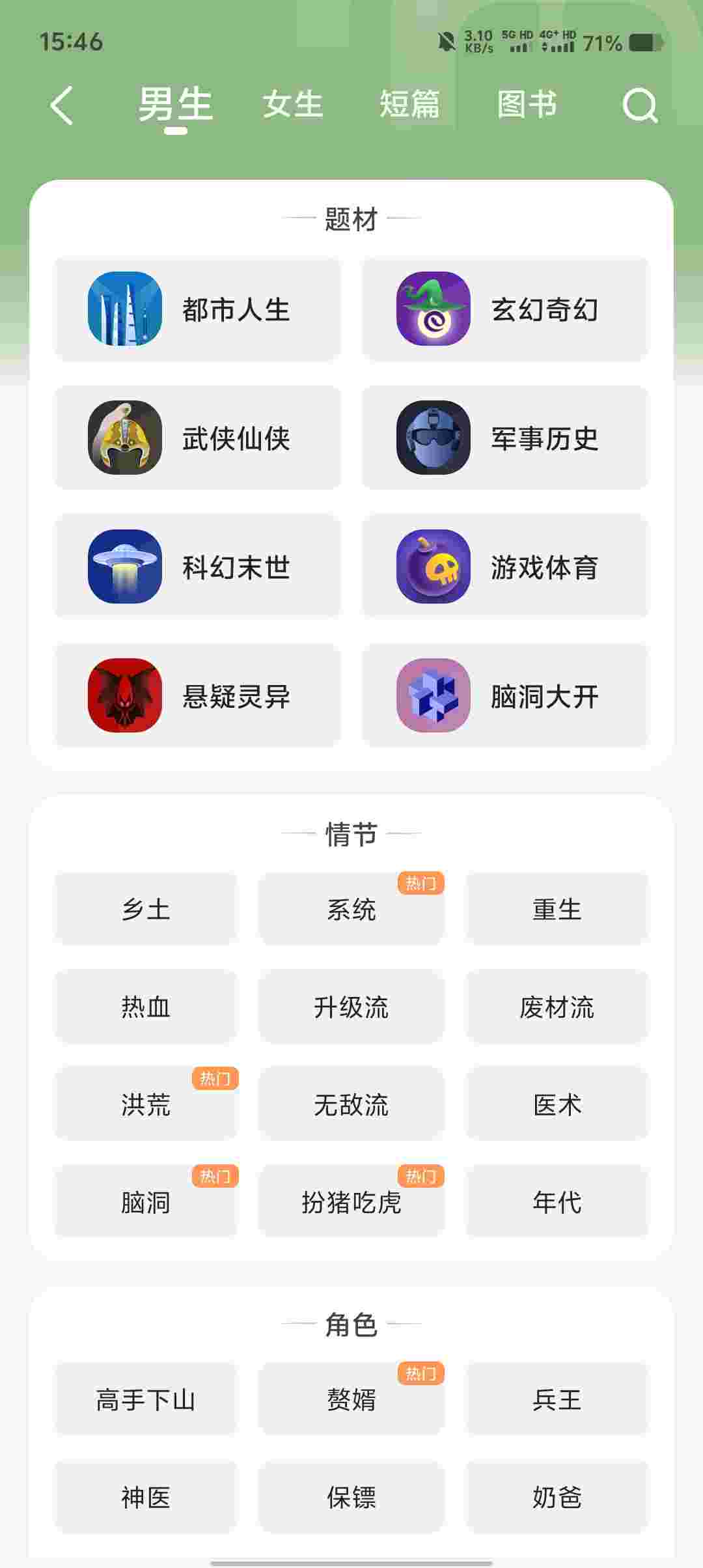 Screenshot 20250906 154605 0v2QiEPB3n