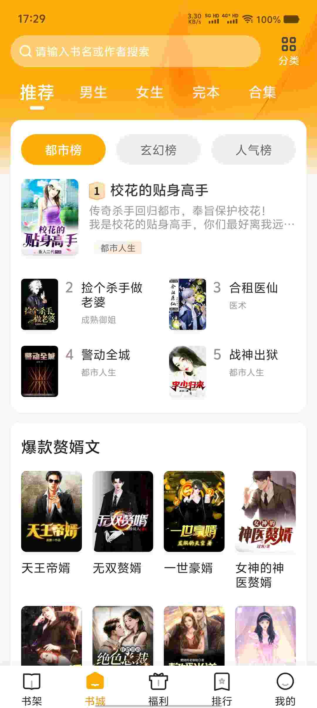 Screenshot 20250906 172906 07YxA2xM94