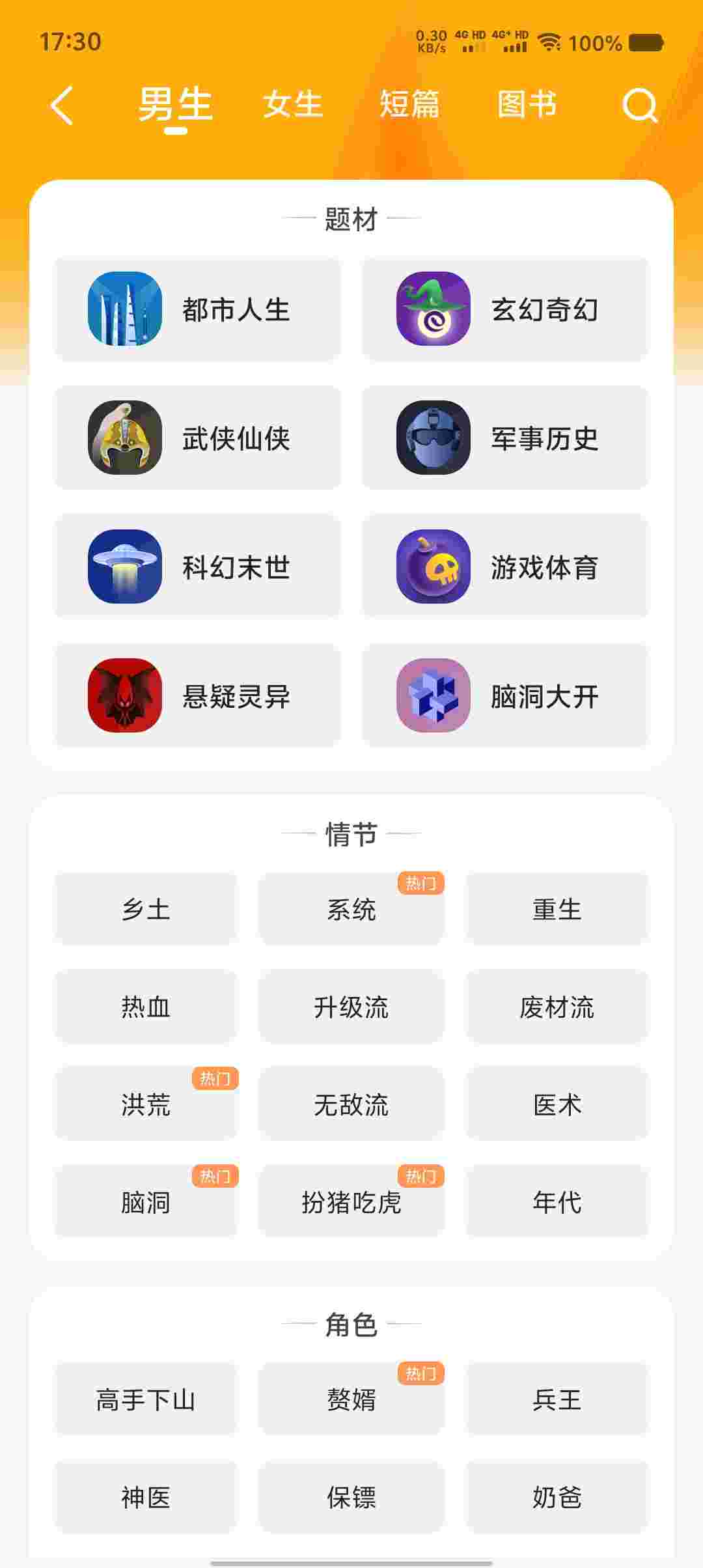 Screenshot 20250906 173017 PYqW739J6n