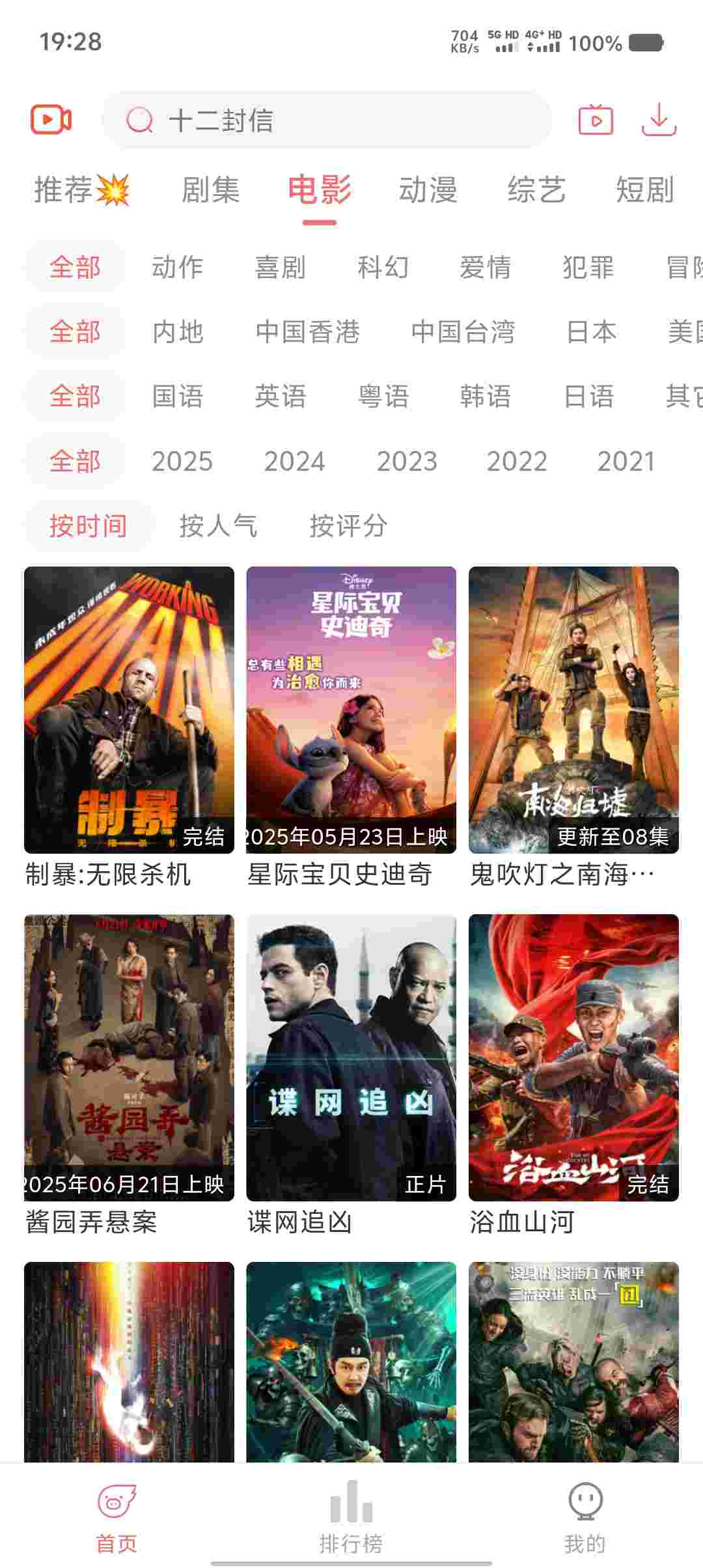 Screenshot 20250906 192816 lQwvTs8B1C