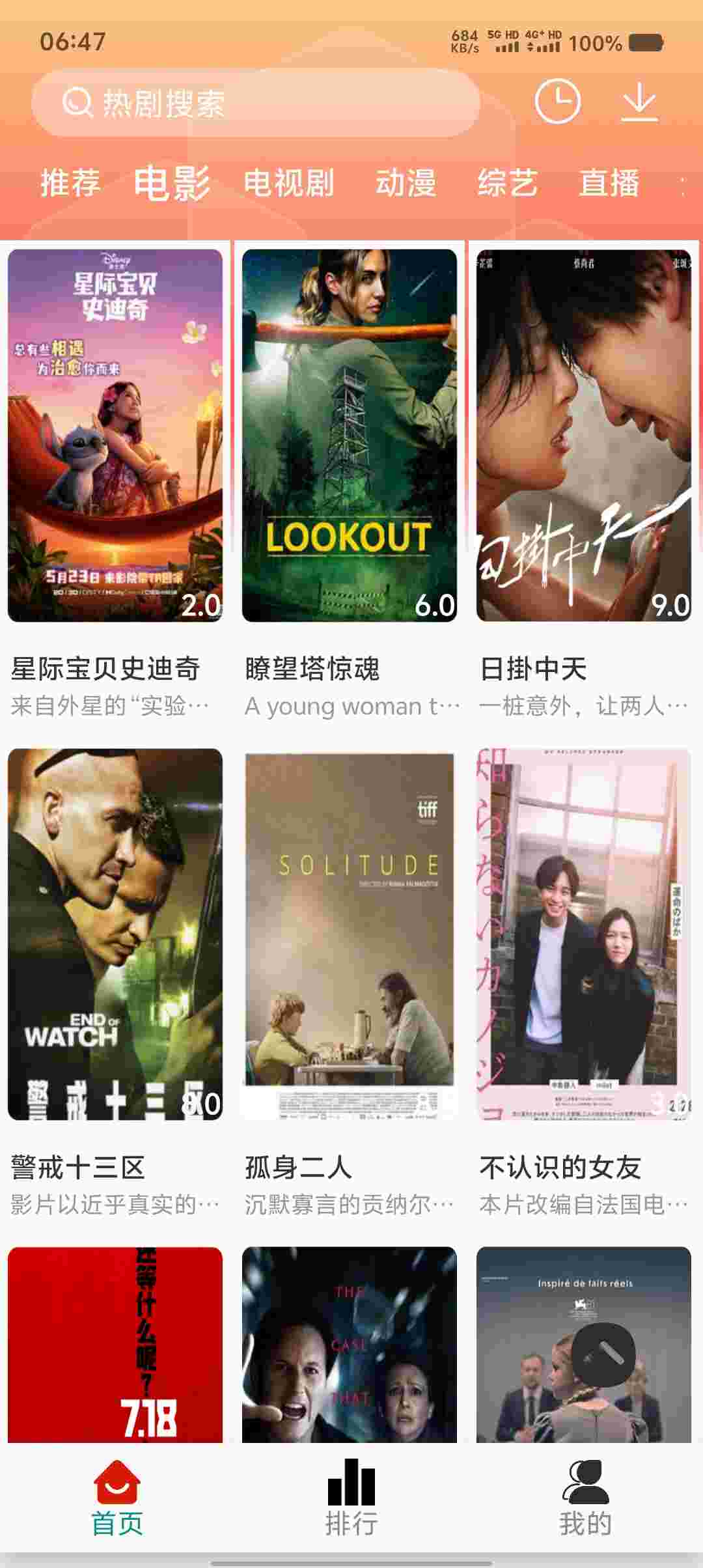 Screenshot 20250907 064746 CVsK3QVp5t