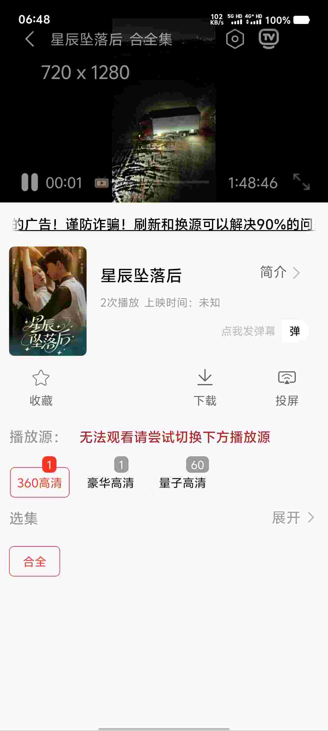 Screenshot 20250907 064816 8yW5Vcg12n