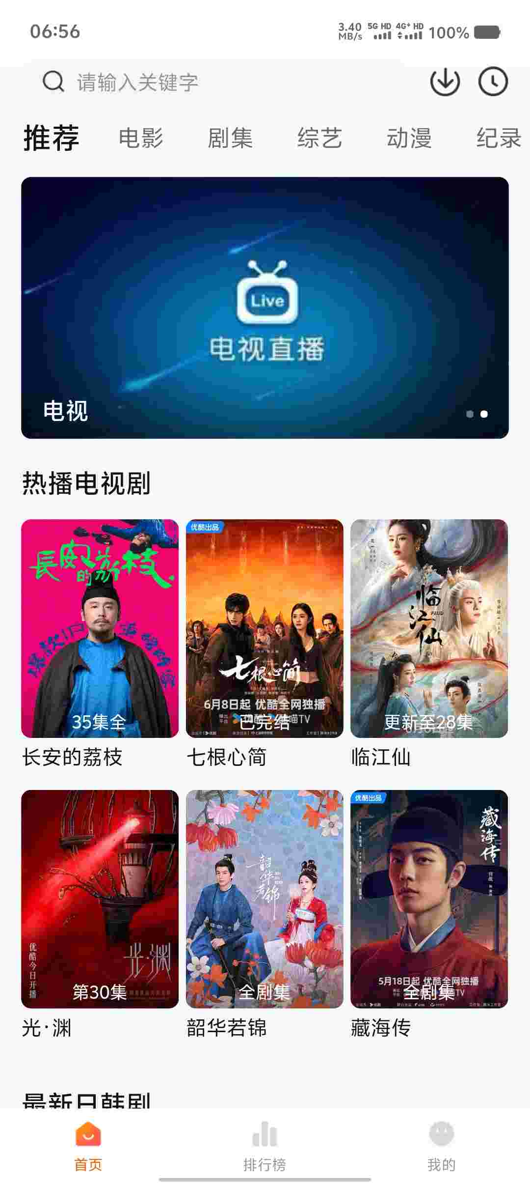 Screenshot 20250907 065626 1ApkqN7j84