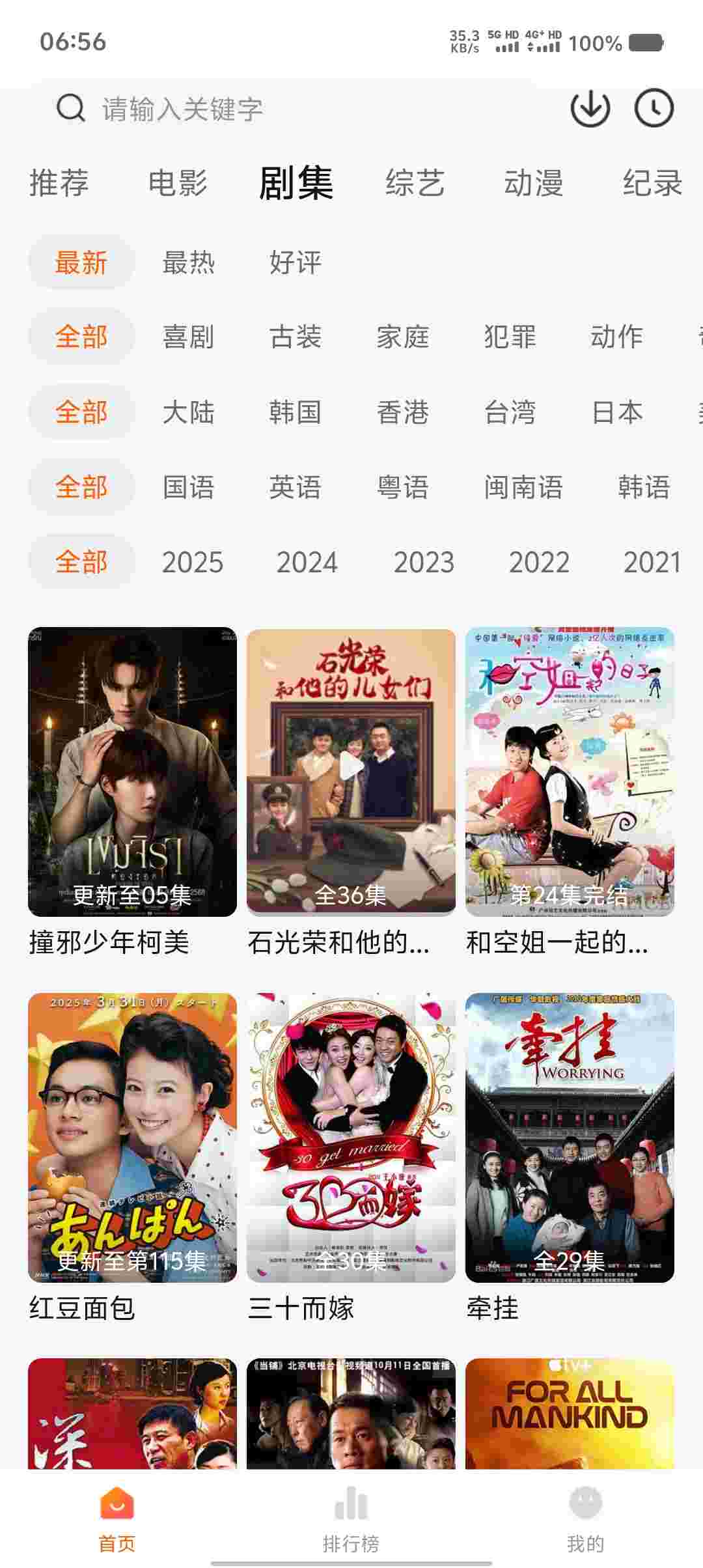 Screenshot 20250907 065639 x6ogRMSX7T