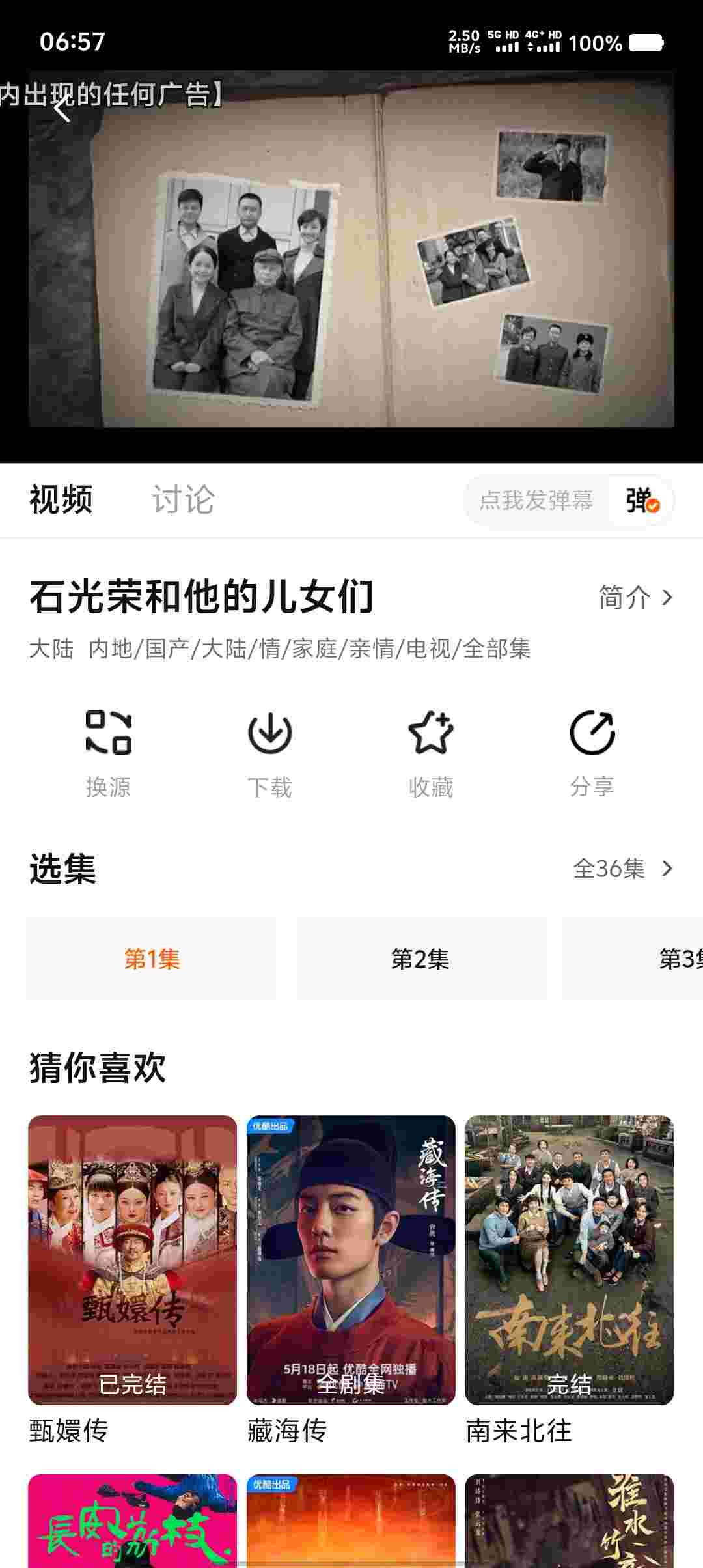 Screenshot 20250907 065722 7sGRJoLE1t