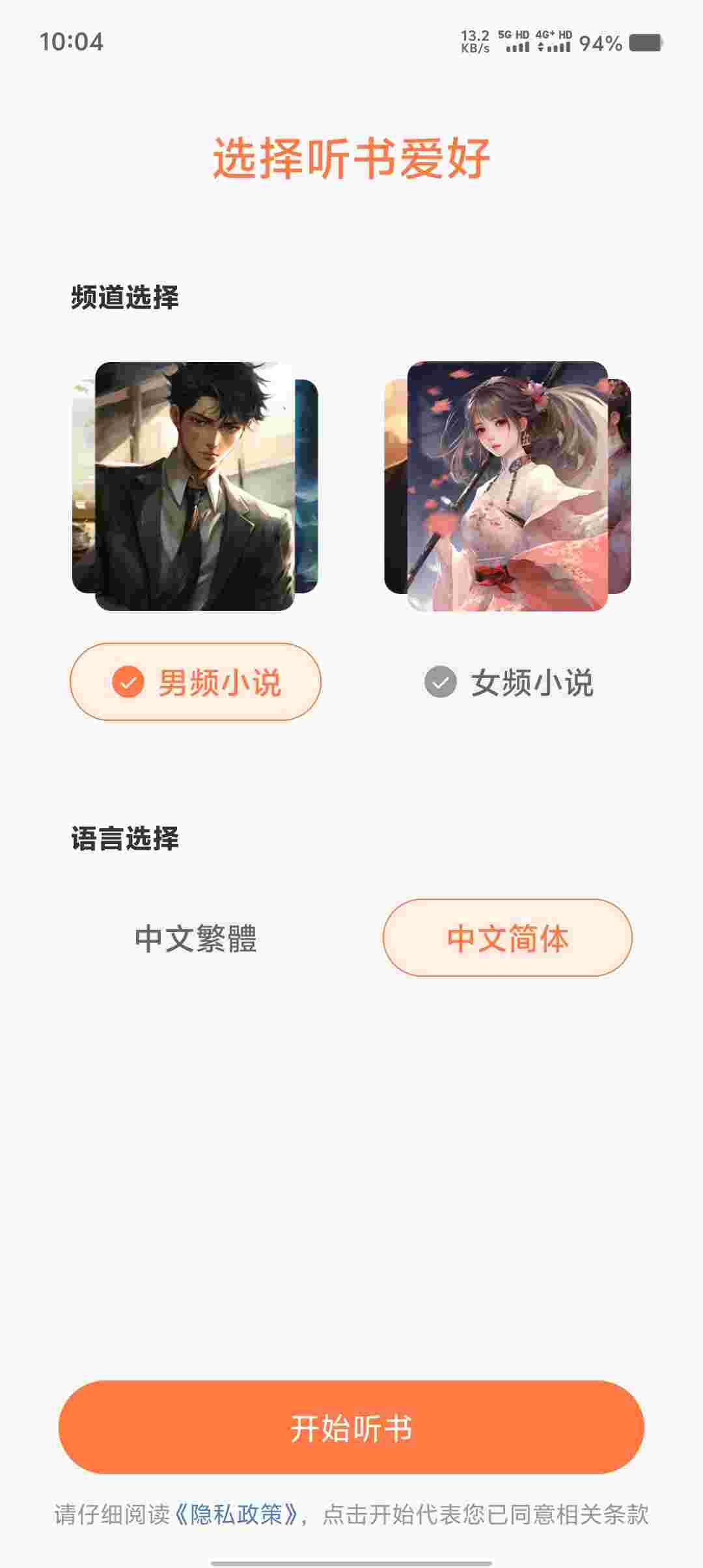 Screenshot 20250907 100442 QMi2wnMU46