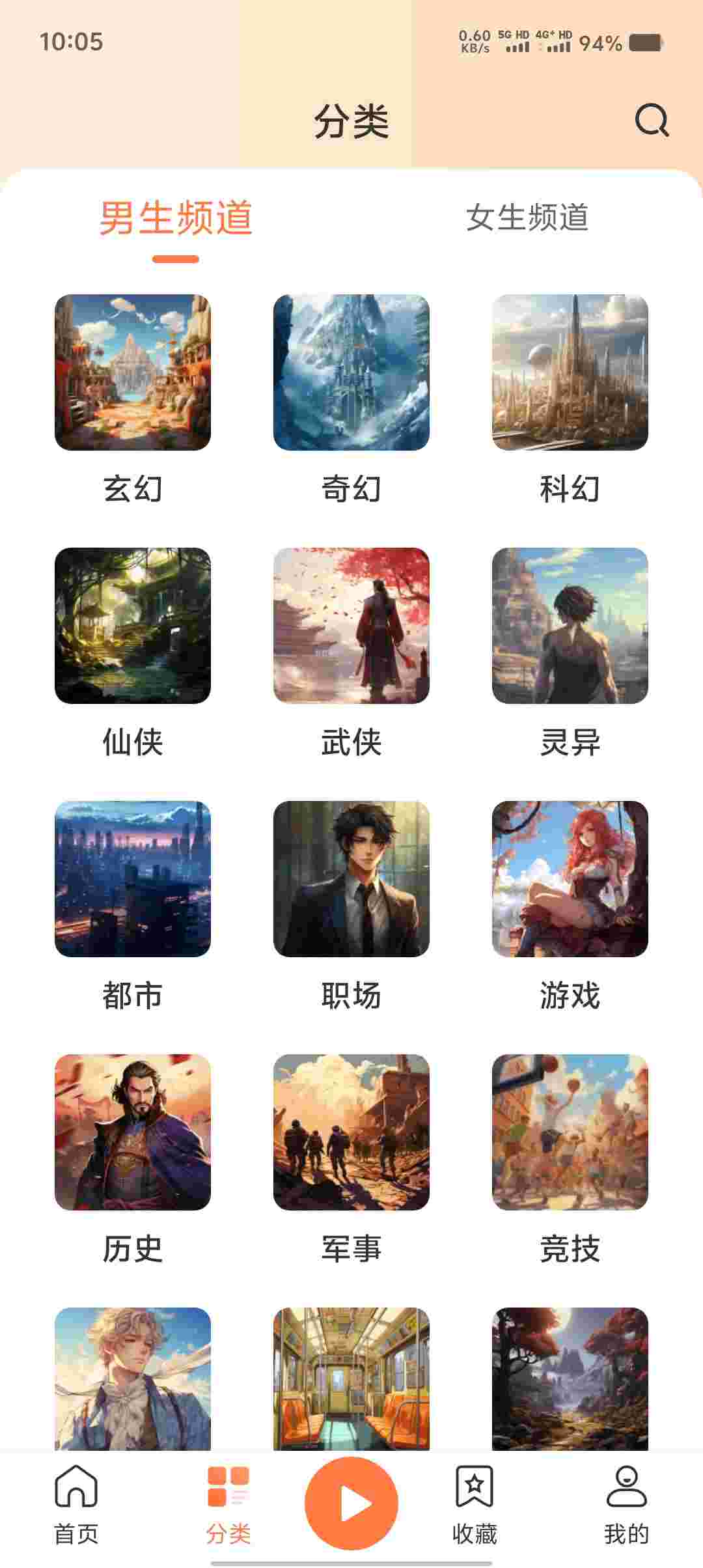 Screenshot 20250907 100506 R268ilCm4R