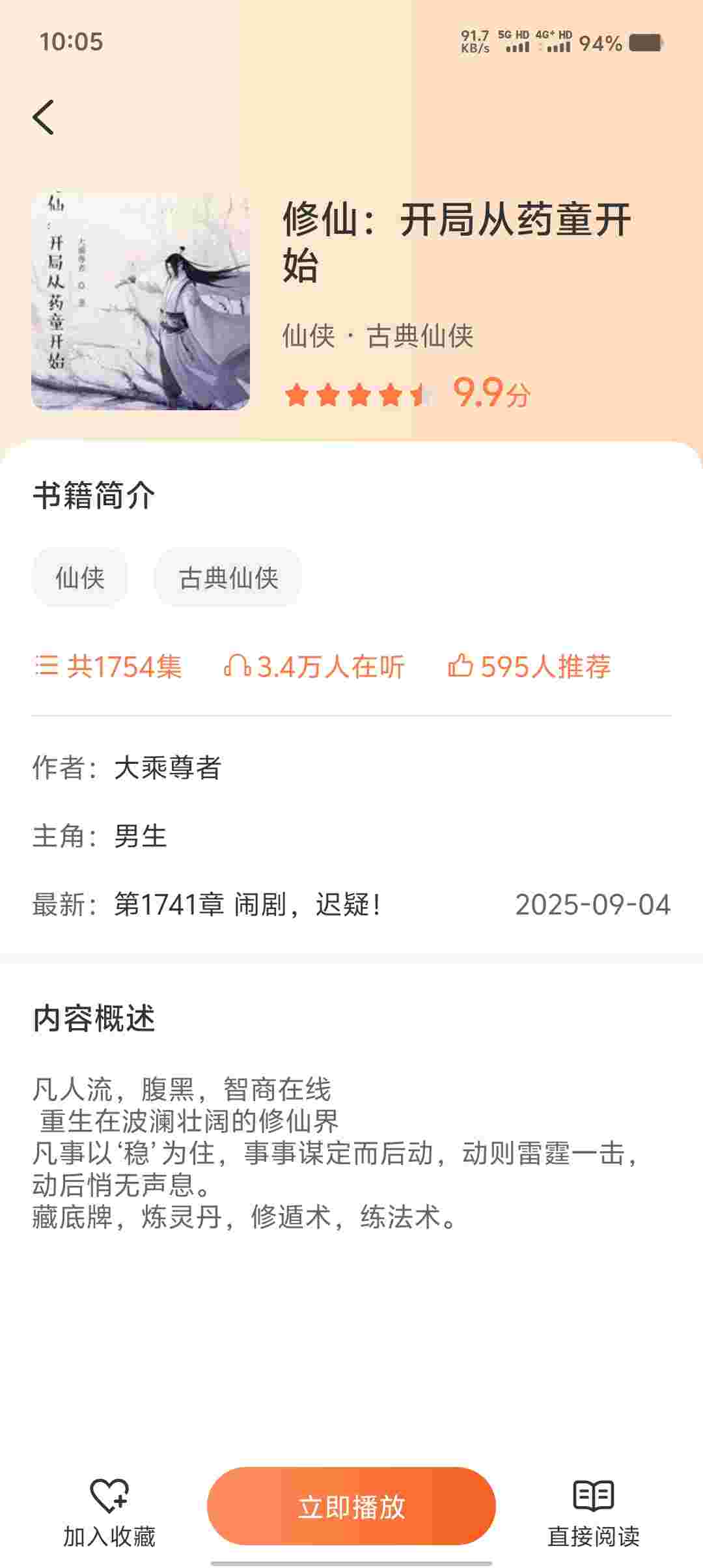 Screenshot 20250907 100512 YrlBZyq78b