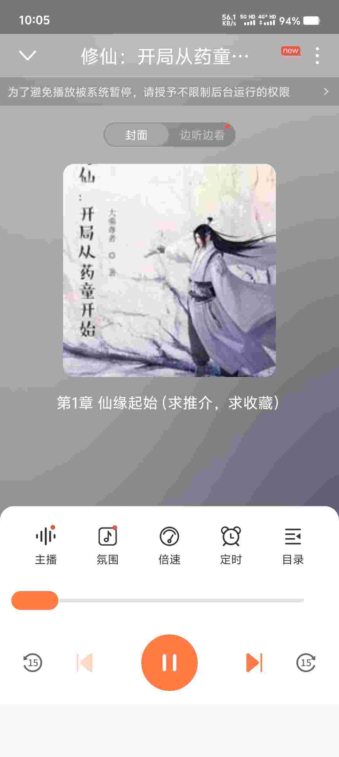 Screenshot 20250907 100518 rid2QGOq6A