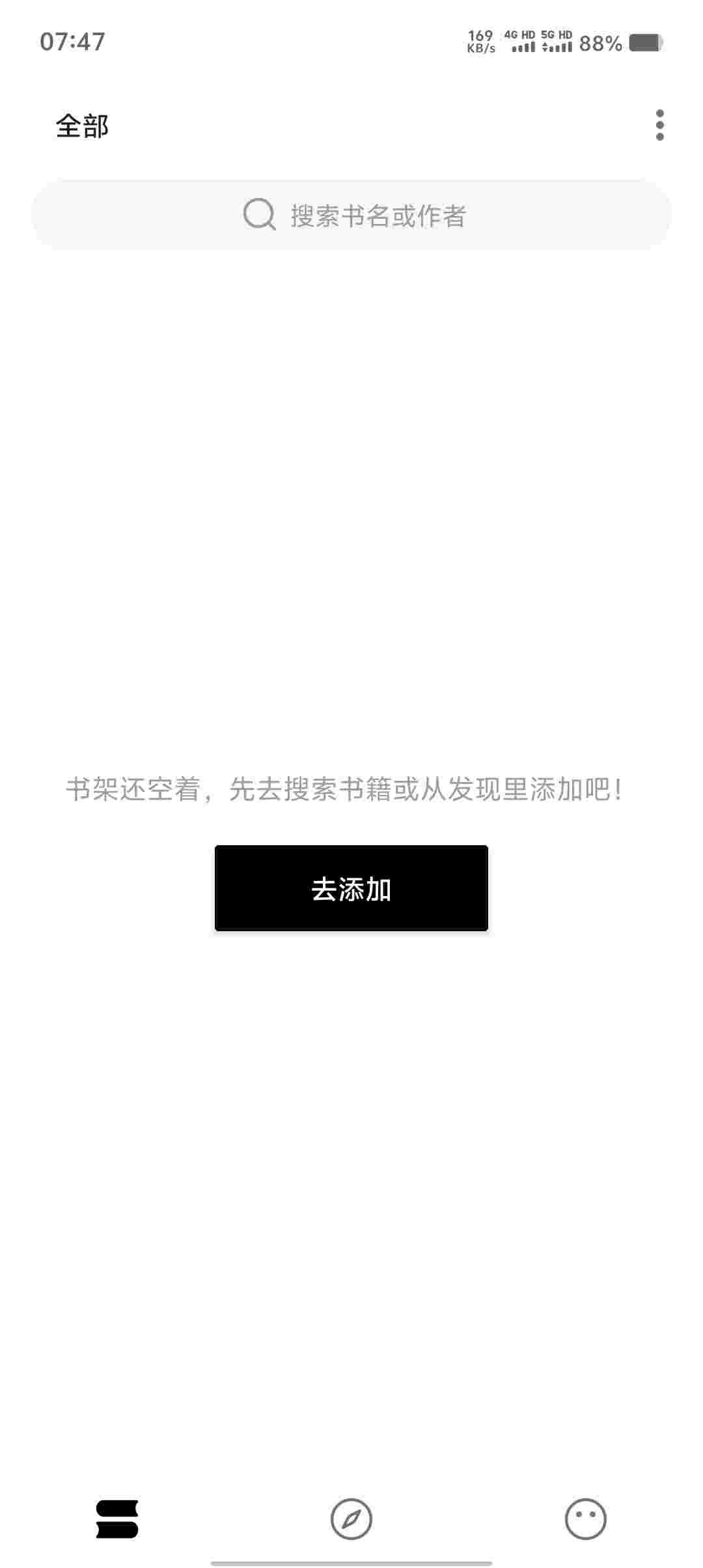 Screenshot 20250908 074759 0sp8H2aL48