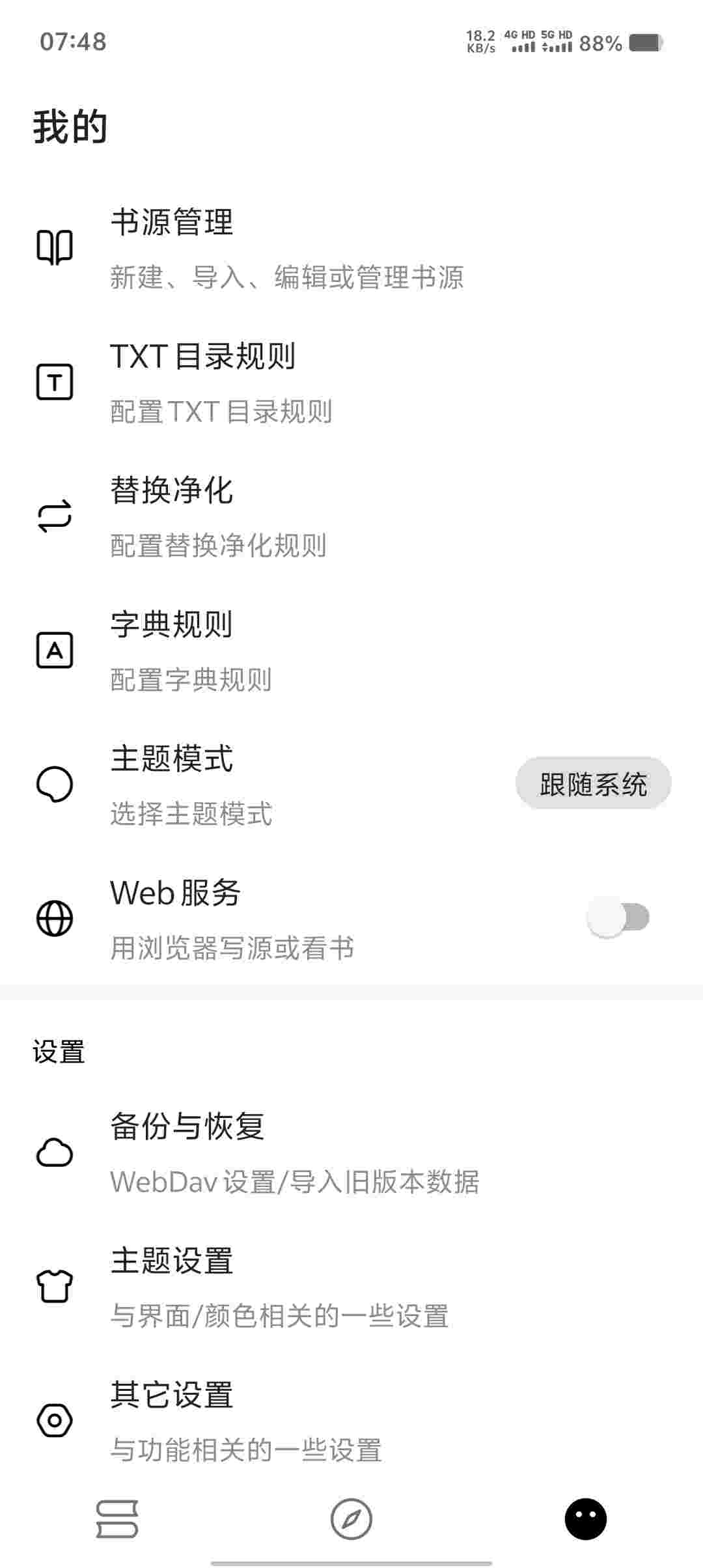 Screenshot 20250908 074802 PEicIFK23u