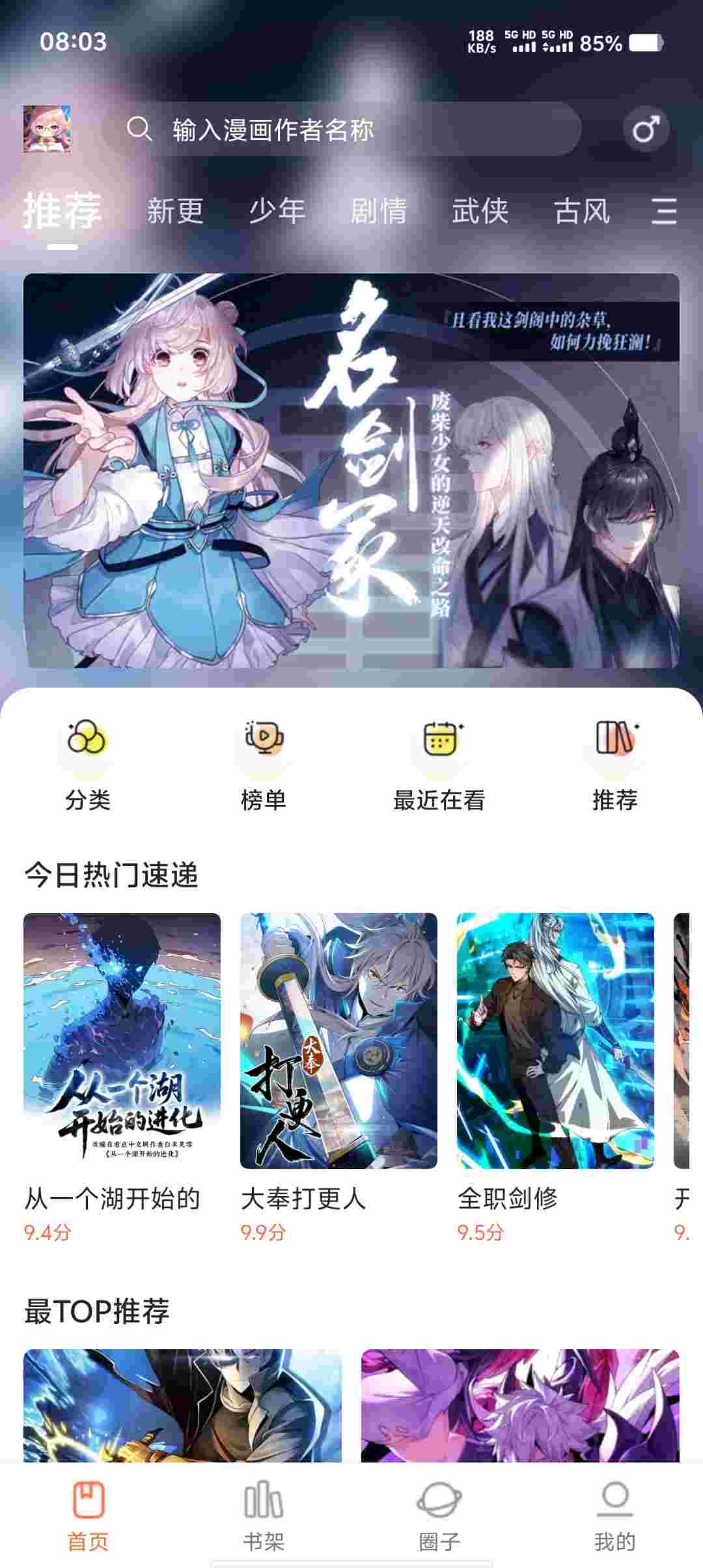 Screenshot 20250908 080316 AIpjMeVU2j